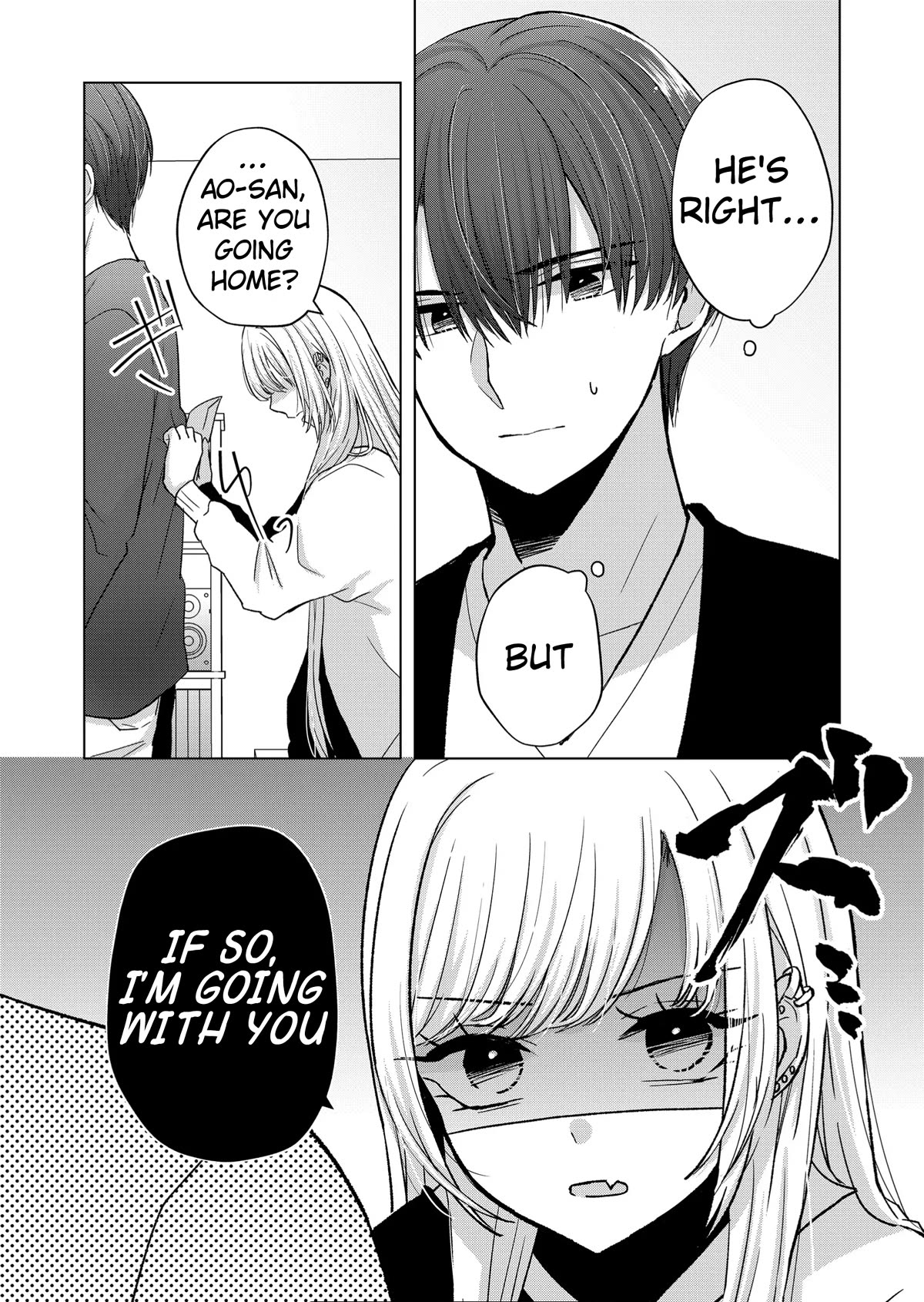 You Are Not NINA! Chapter 12 page 3 - Chapter 12: Because