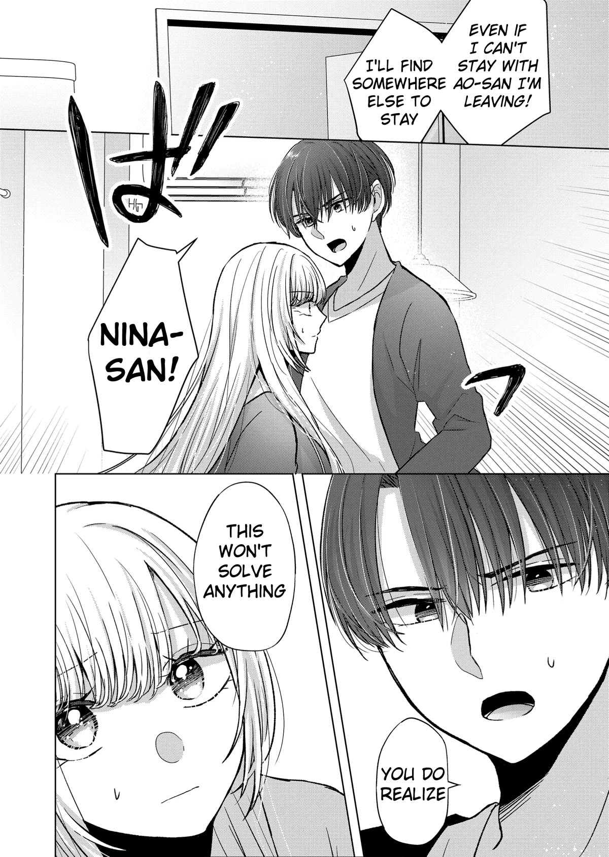 You Are Not NINA! Chapter 12 page 6 - Chapter 12: Because