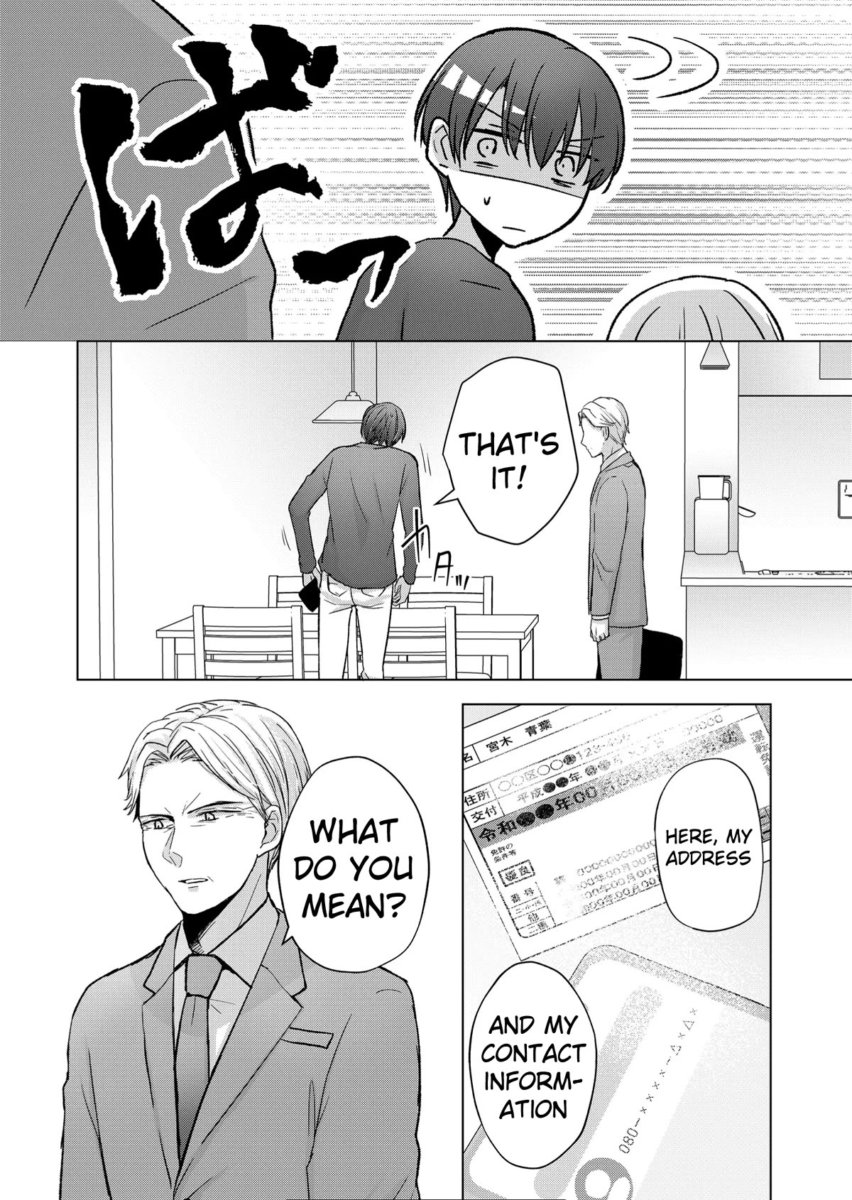You Are Not NINA! Chapter 12 page 8 - Chapter 12: Because