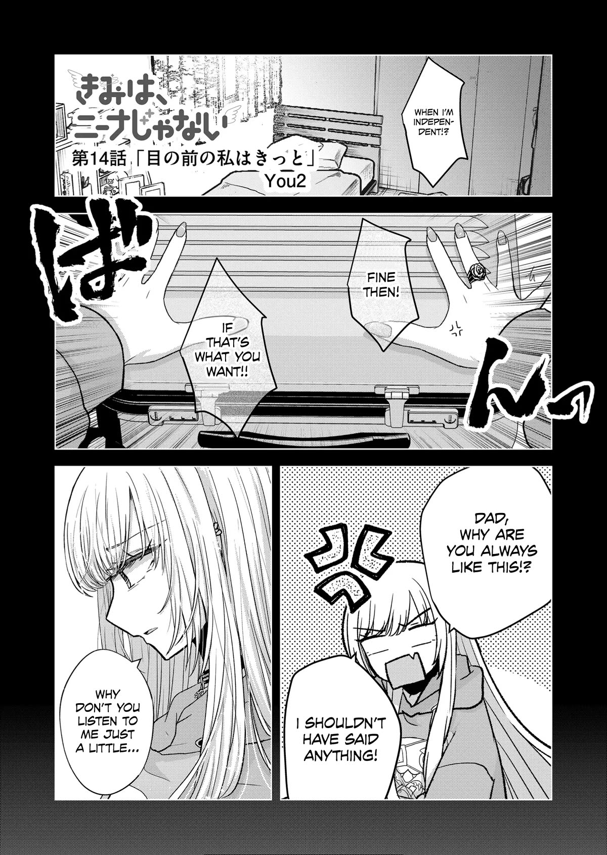 You Are Not NINA! Chapter 14 page 1 - Chapter 14: I'm right in front of you