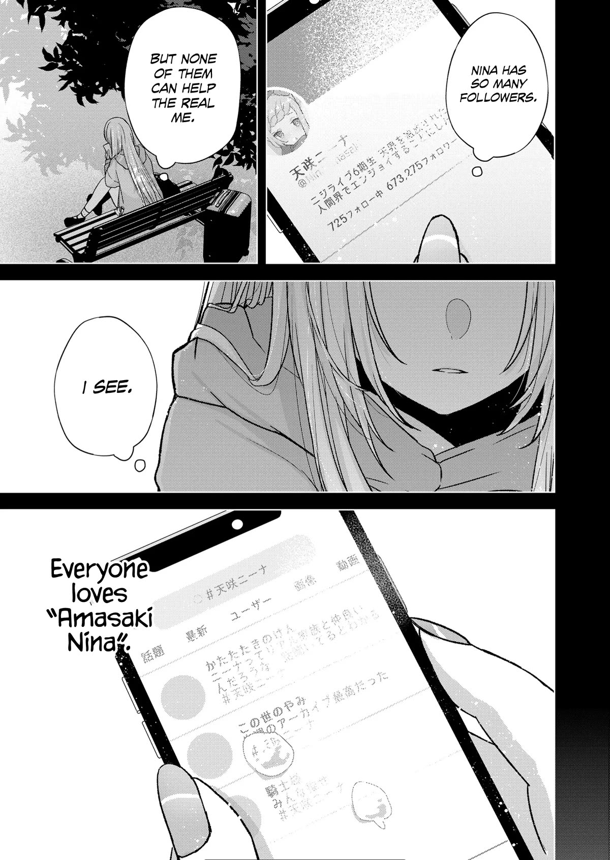You Are Not NINA! Chapter 14 page 5 - Chapter 14: I'm right in front of you
