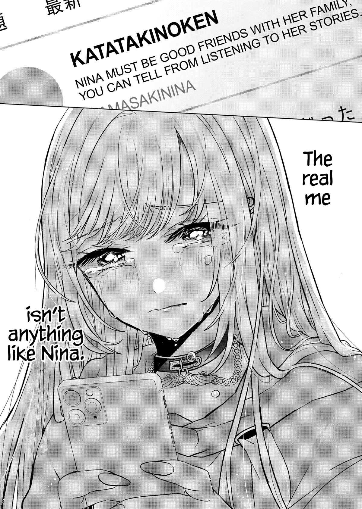 You Are Not NINA! Chapter 14 page 6 - Chapter 14: I'm right in front of you