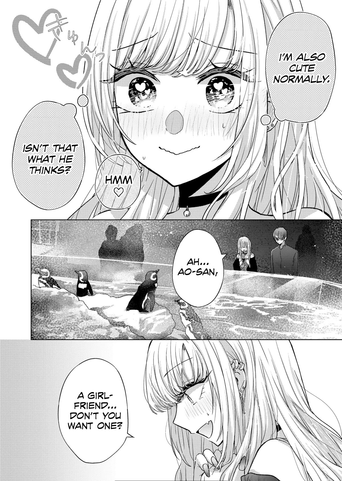 You Are Not NINA! Chapter 16 page 14 - Chapter 16: What Ao-san thinks