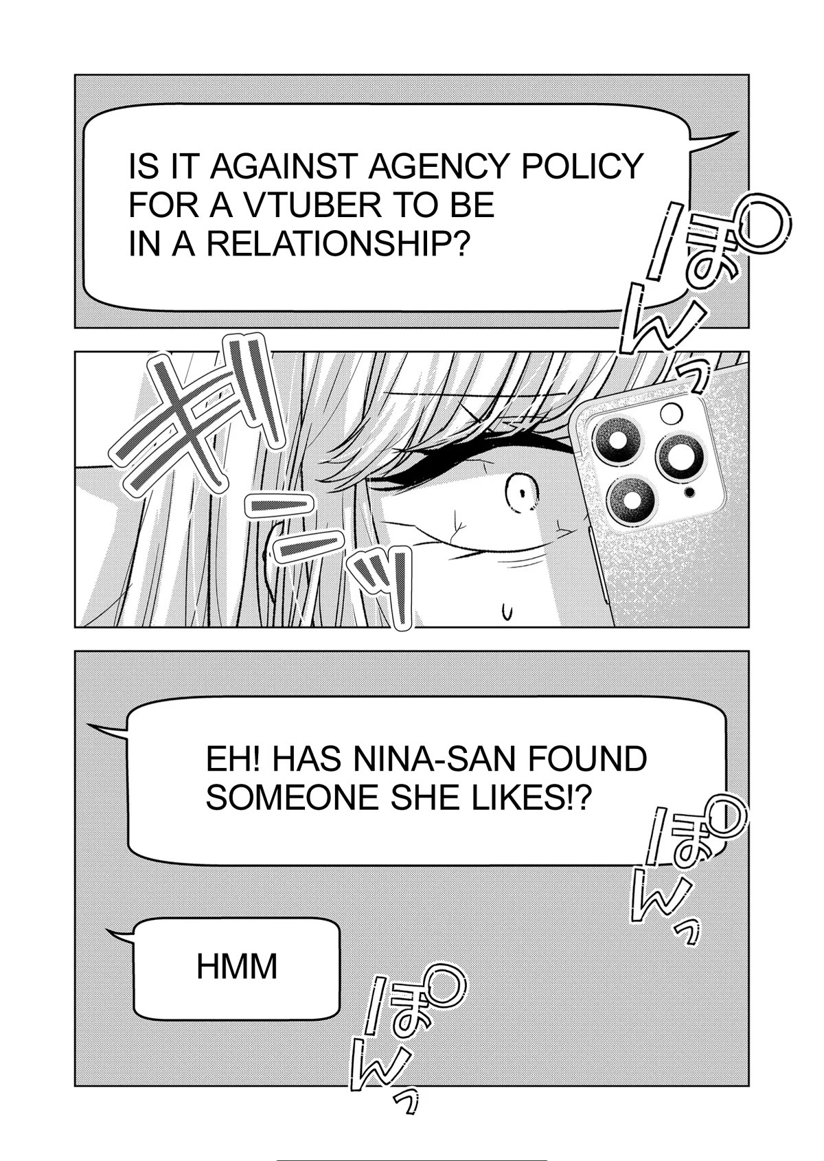 You Are Not NINA! Chapter 16 page 2 - Chapter 16: What Ao-san thinks