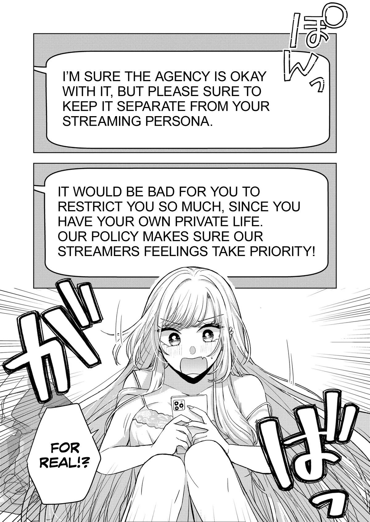 You Are Not NINA! Chapter 16 page 3 - Chapter 16: What Ao-san thinks