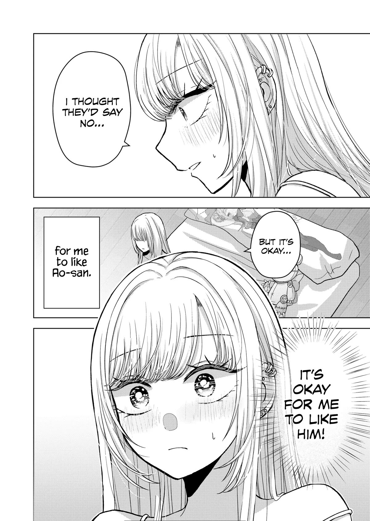You Are Not NINA! Chapter 16 page 4 - Chapter 16: What Ao-san thinks