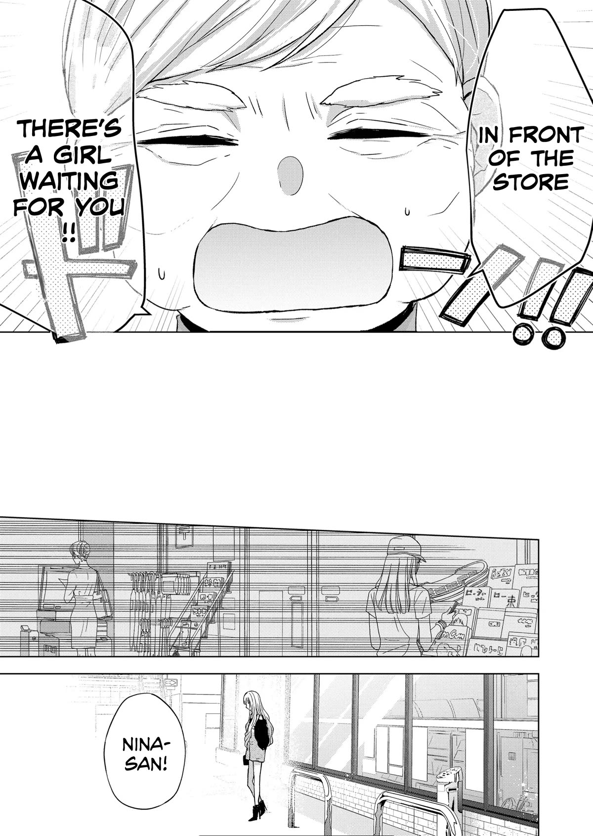 You Are Not NINA! Chapter 16 page 7 - Chapter 16: What Ao-san thinks
