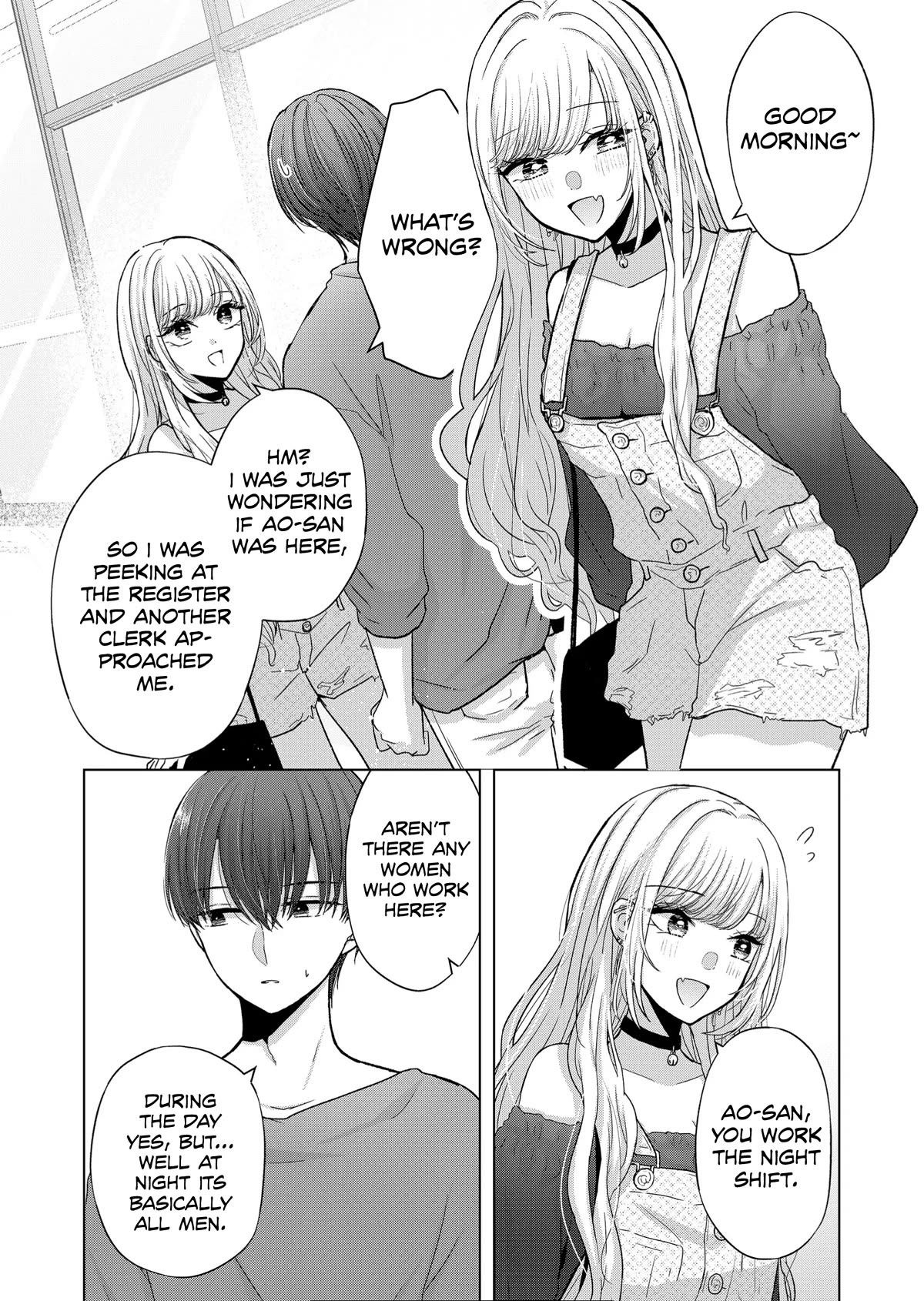 You Are Not NINA! Chapter 16 page 8 - Chapter 16: What Ao-san thinks