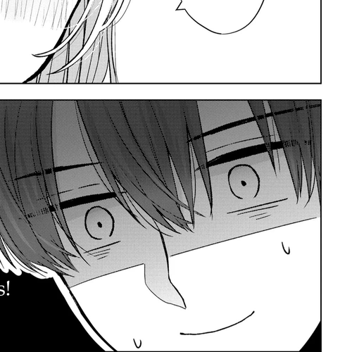 You Are Not NINA! Chapter 16: What Ao-san thinks cover