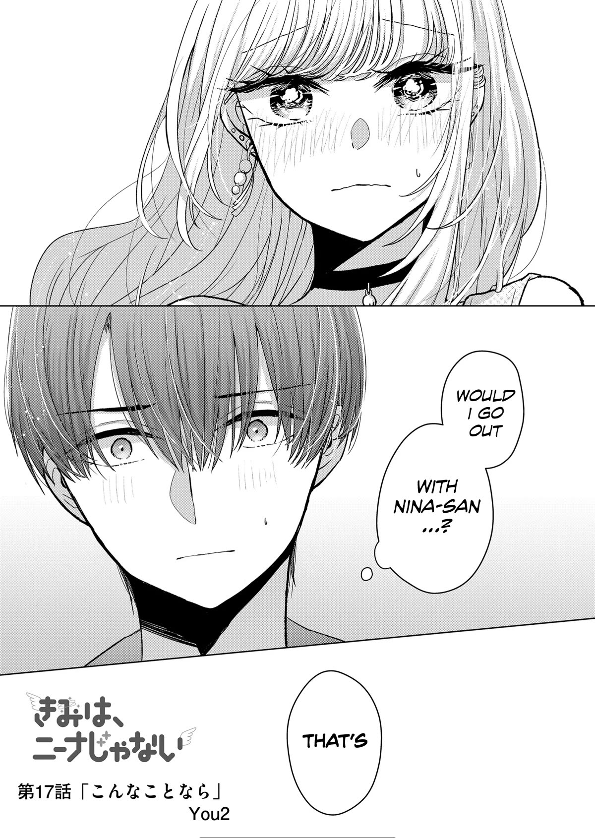 You Are Not NINA! Chapter 17 page 1 - Chapter 17: If it was going to be like this.
