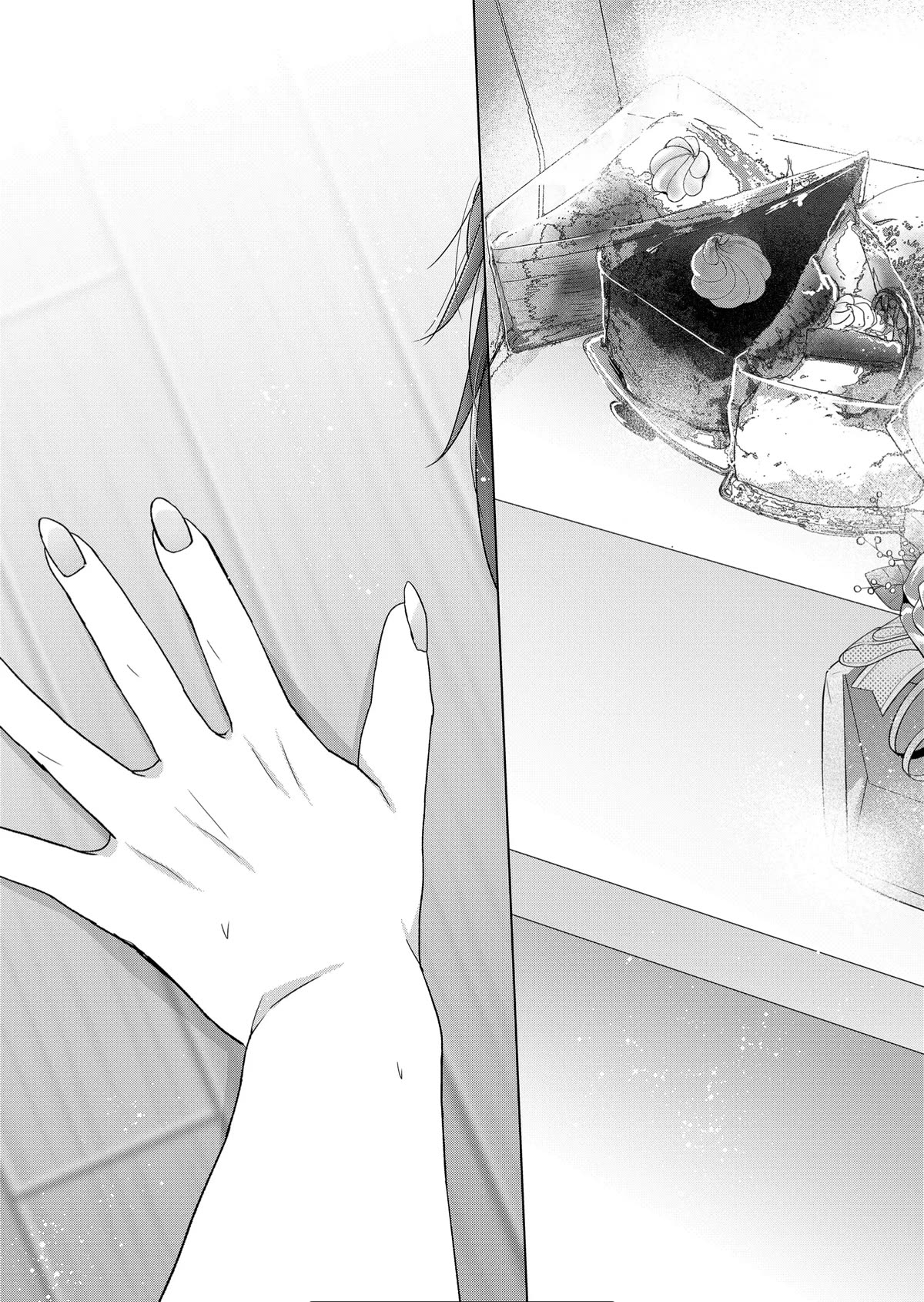 You Are Not NINA! Chapter 18 page 16 - Chapter 18: I wonder if it'll trouble you