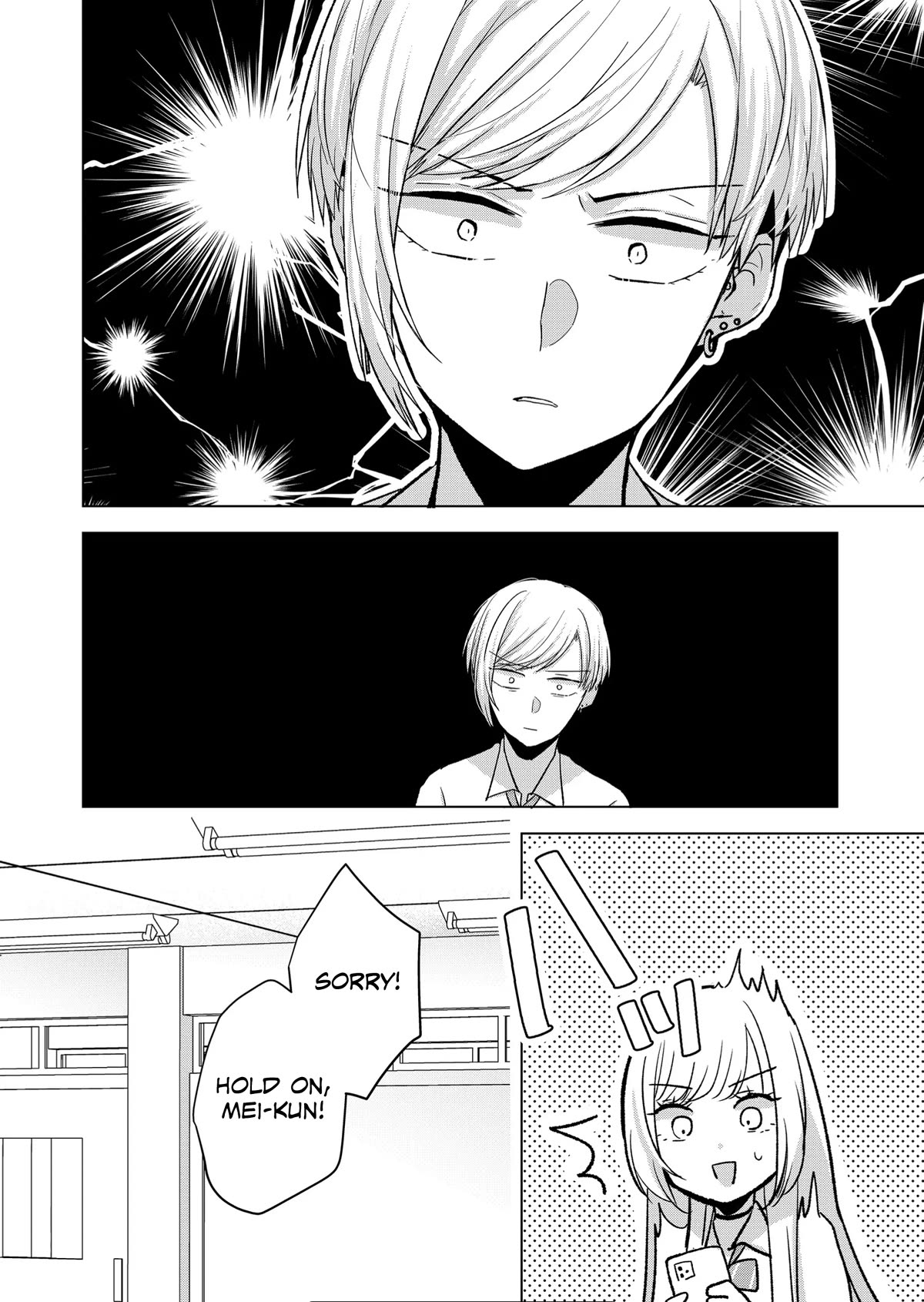You Are Not NINA! Chapter 18 page 6 - Chapter 18: I wonder if it'll trouble you