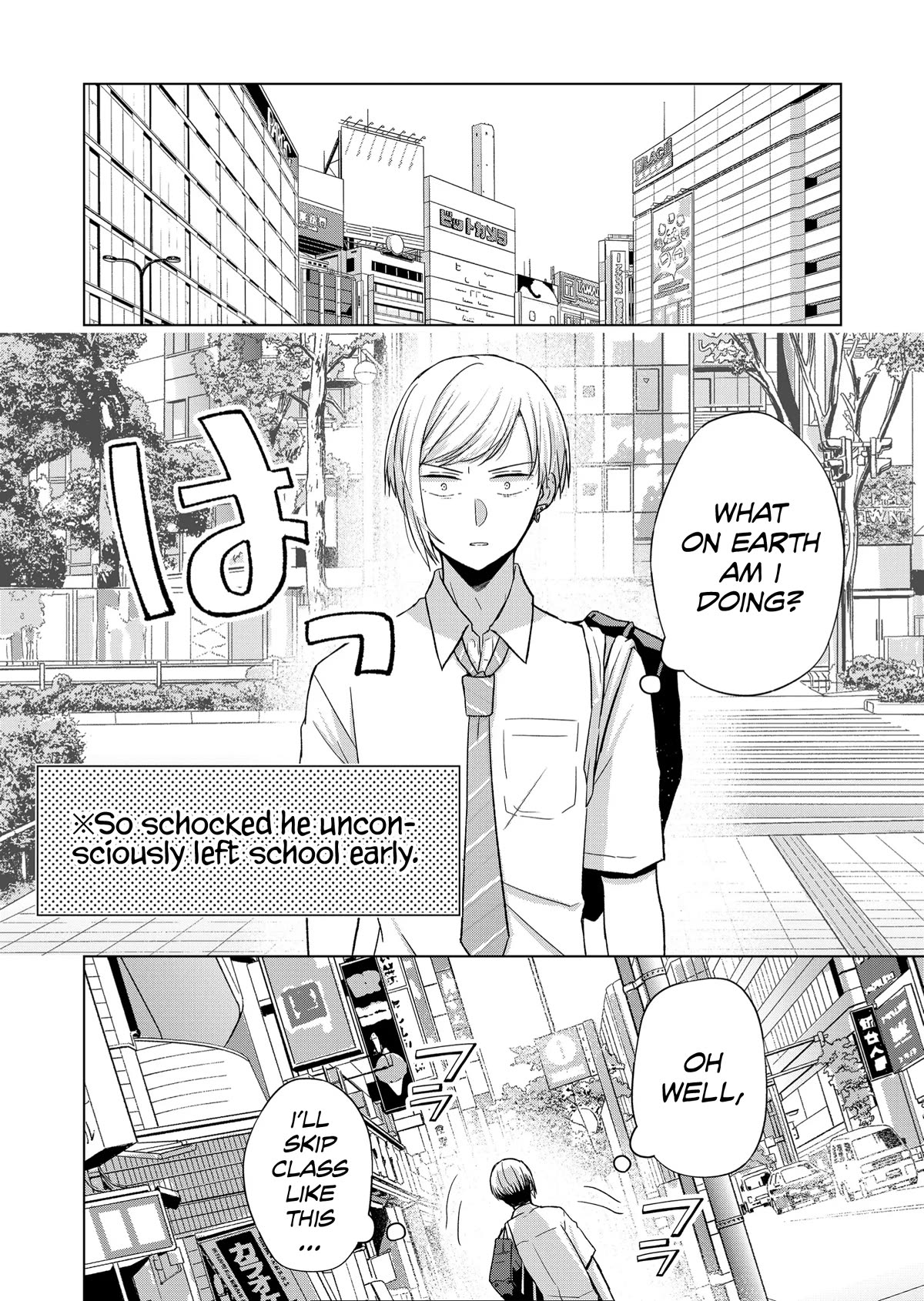 You Are Not NINA! Chapter 18 page 8 - Chapter 18: I wonder if it'll trouble you