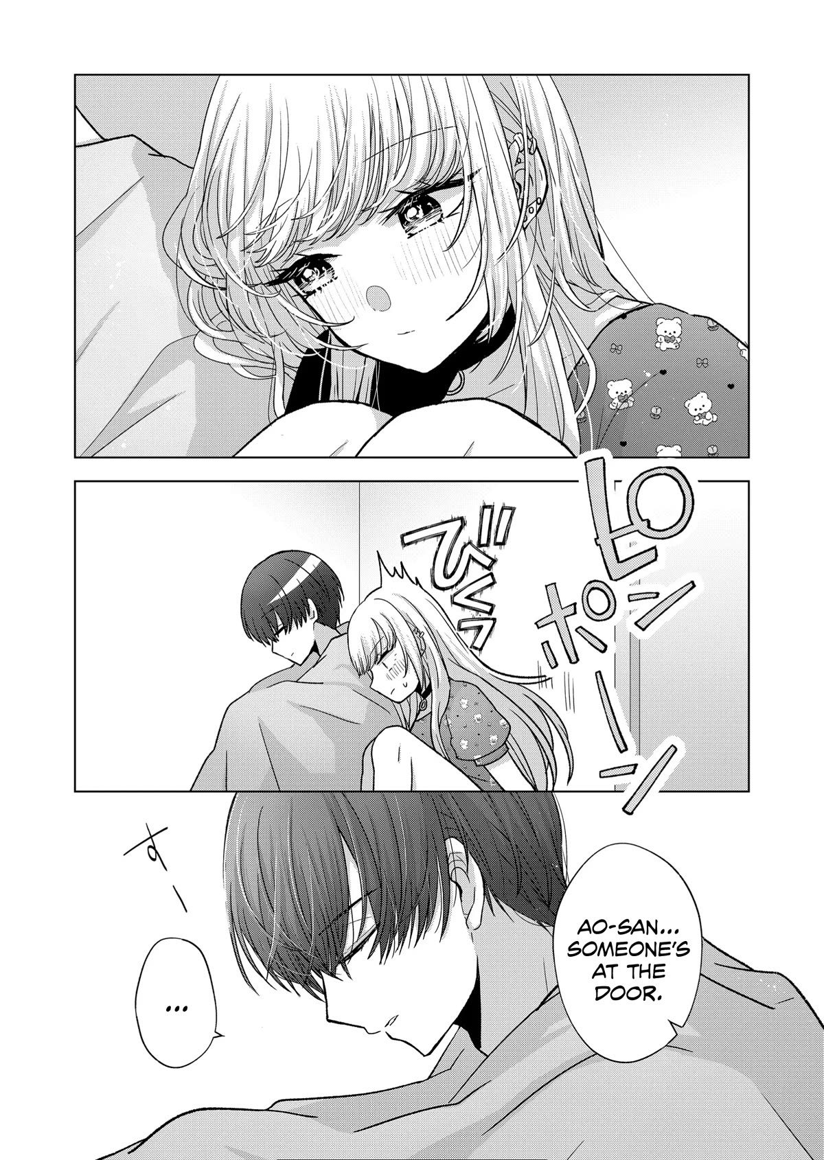 You Are Not NINA! Chapter 19 page 16 - Chapter 19: Now answer as an adult