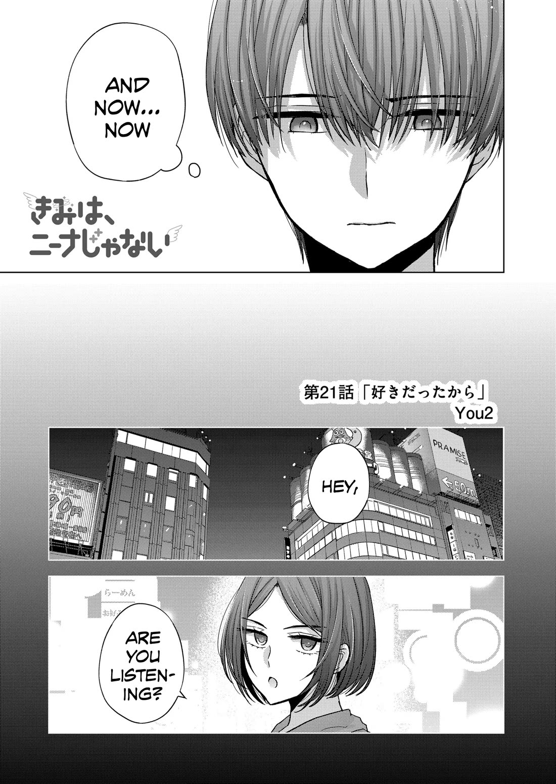 You Are Not NINA! Chapter 21 page 1 - Chapter 21: Because I loved that smiling face