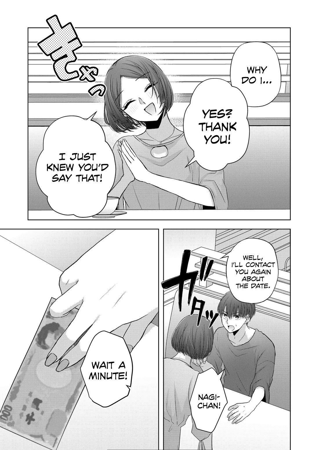 You Are Not NINA! Chapter 22 page 5 - Chapter 22: I'm Sorry