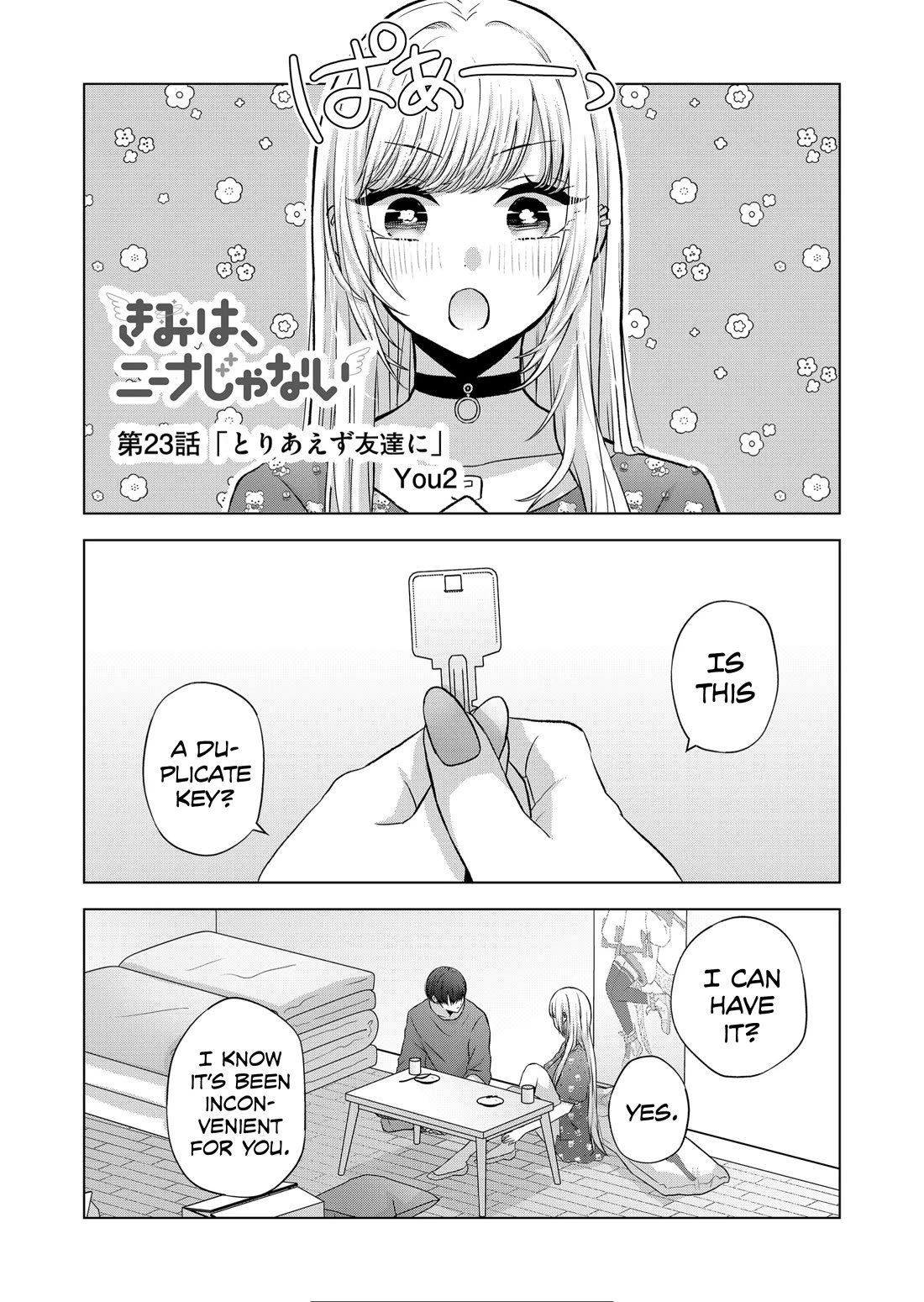 You Are Not NINA! Chapter 23 page 1 - Chapter 23: We could start as friends