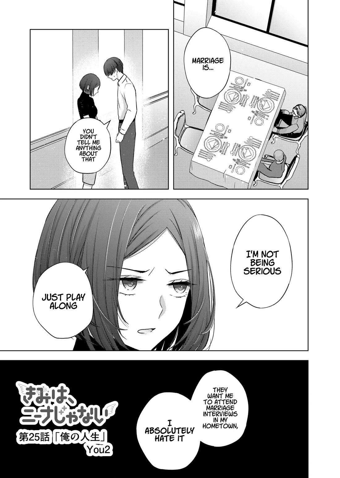 You Are Not NINA! Chapter 25 page 1 - Chapter 25: My life