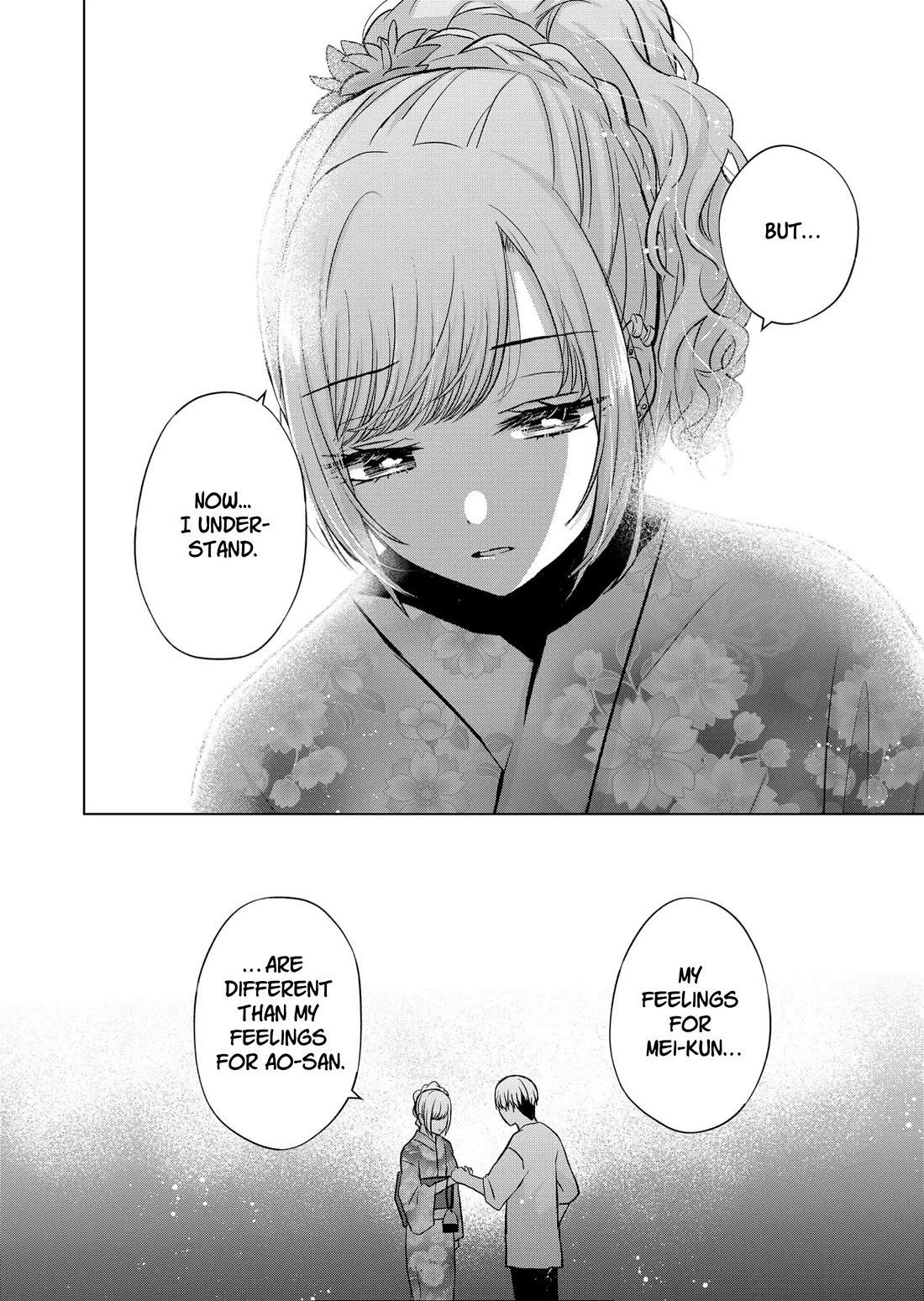 You Are Not NINA! Chapter 26 page 12 - Chapter 26: That’s why I thought maybe one day...