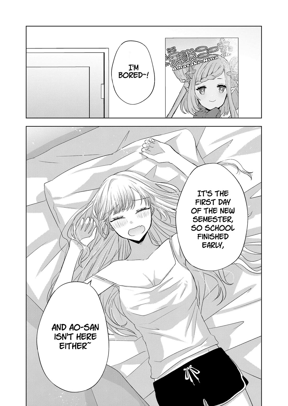 You Are Not NINA! Chapter 33 page 11 - Chapter 33: I don’t want you to think we’re the same.