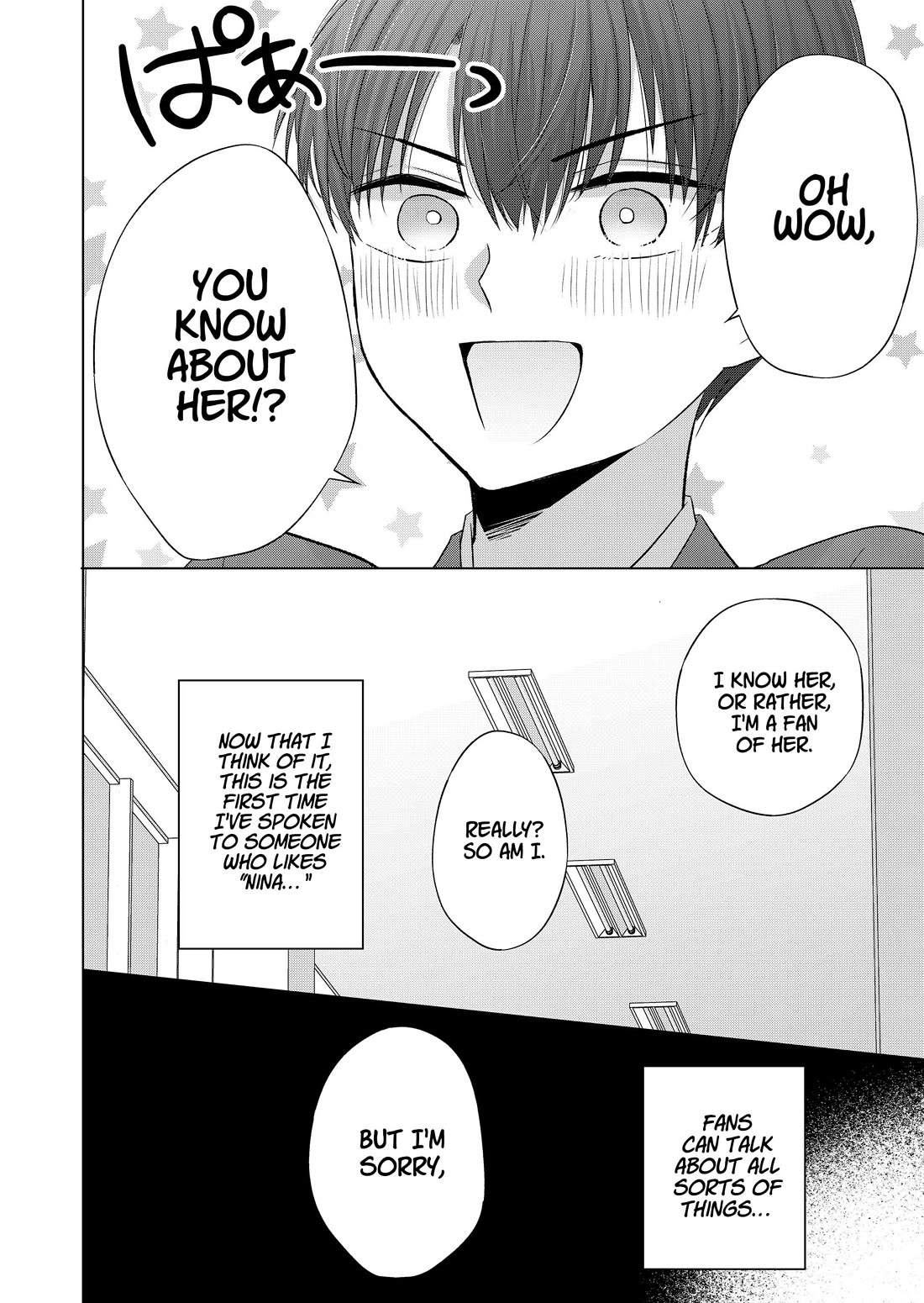 You Are Not NINA! Chapter 33 page 6 - Chapter 33: I don’t want you to think we’re the same.
