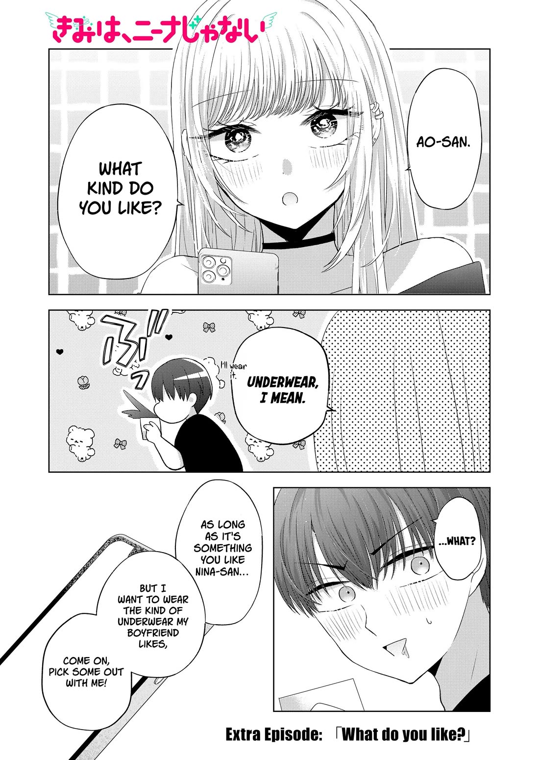 You Are Not NINA! Chapter 35.5 page 1 - Chapter 35.5: Extra Episode: "What do you like?"