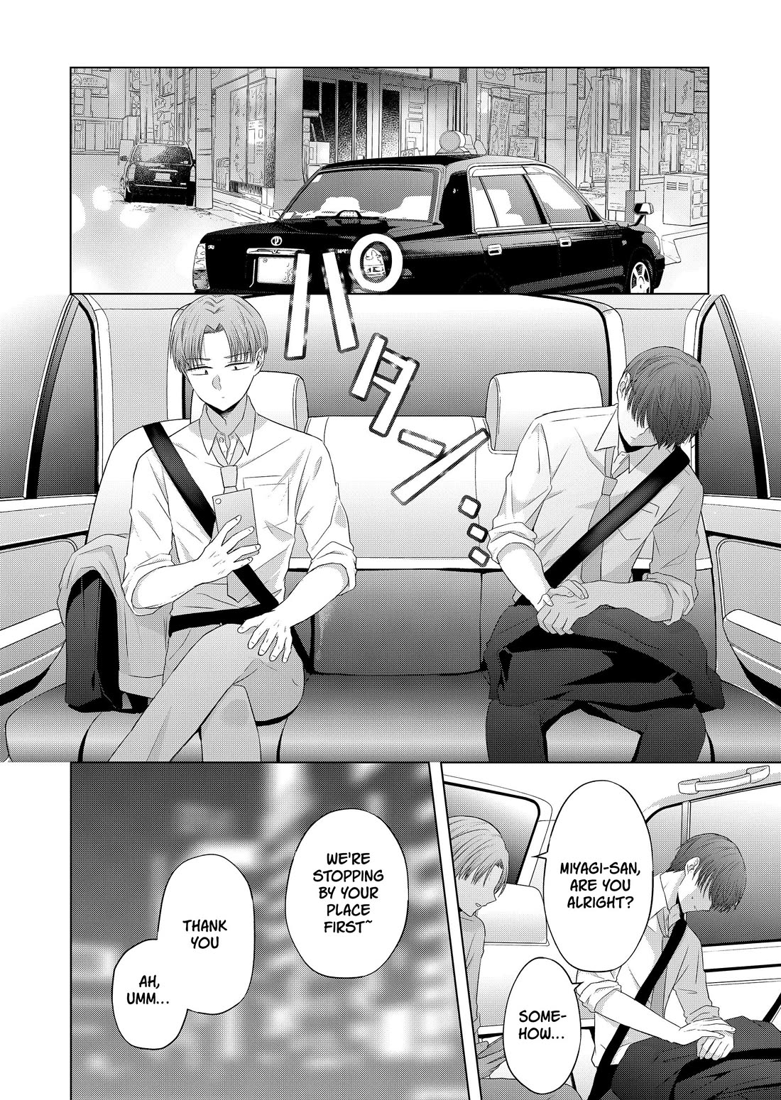 You Are Not NINA! Chapter 35 page 6 - Chapter 35: Me Too