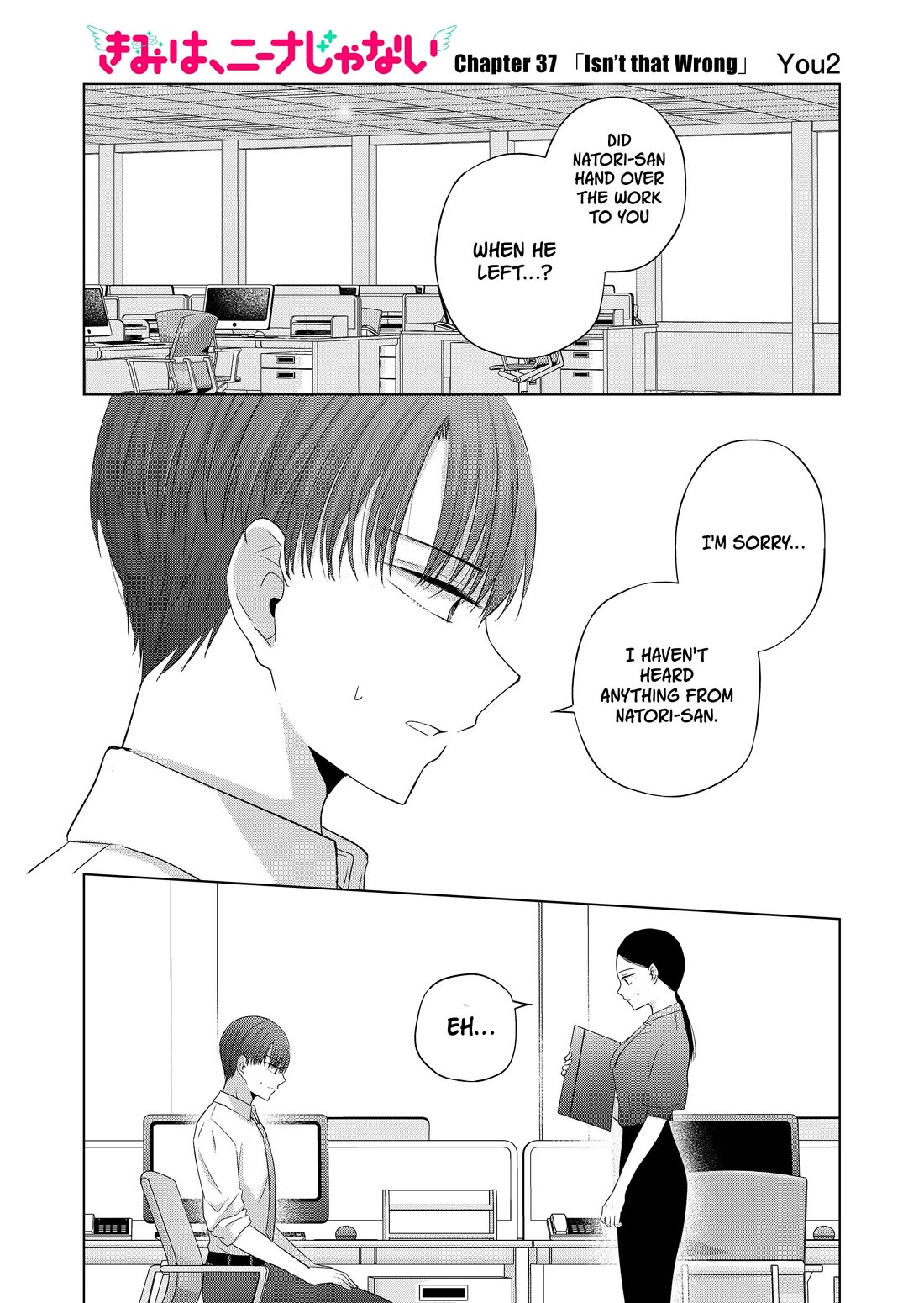 You Are Not NINA! Chapter 37 page 1 - Chapter 37: Isn't That Wrong?