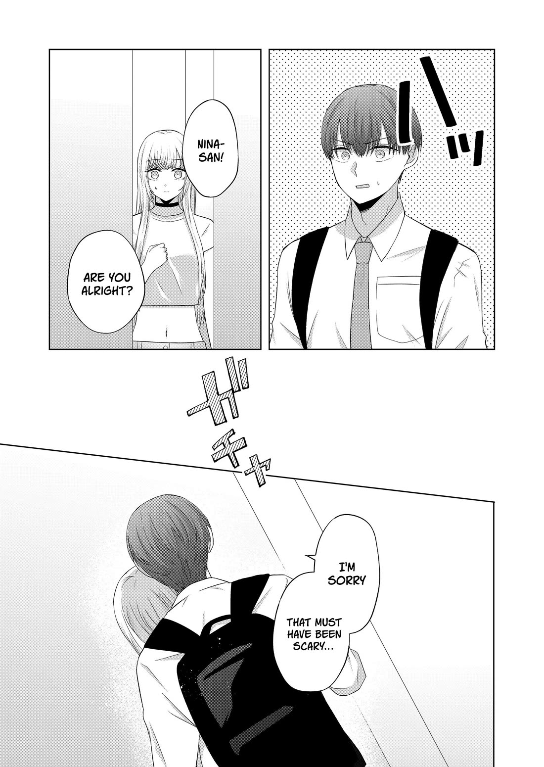 You Are Not NINA! Chapter 38 page 17 - Chapter 38: V-Tubers