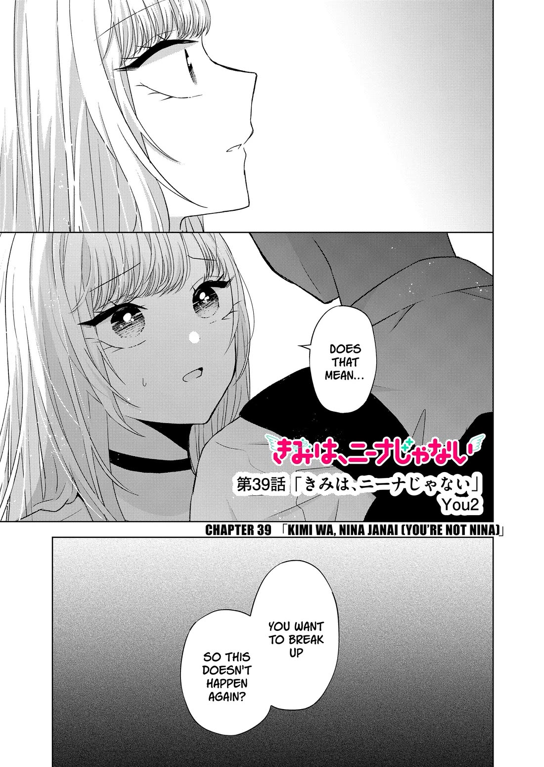 You Are Not NINA! Chapter 39 page 1 - Chapter 39: Kimi wa, Nina Janai