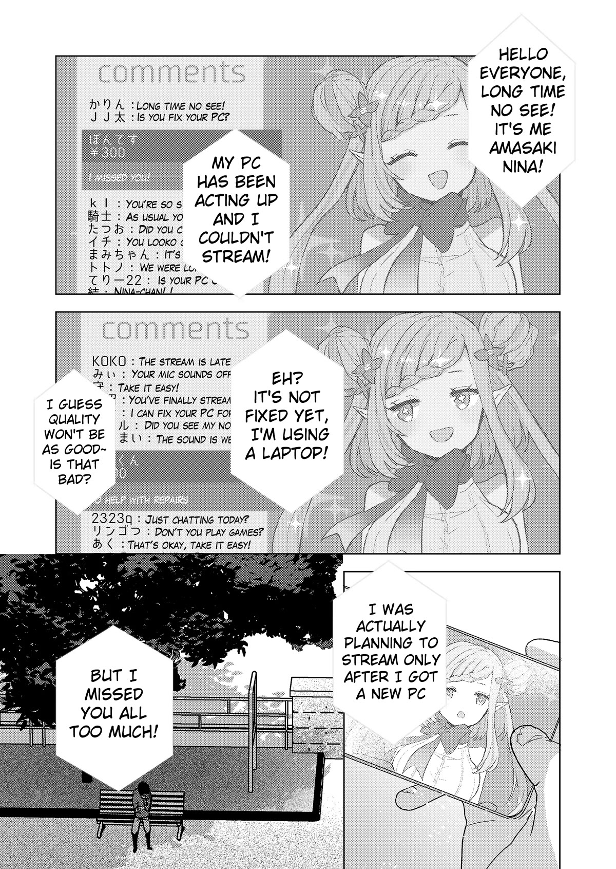 You Are Not NINA! Chapter 4 page 1 - Chapter 4: Special to me