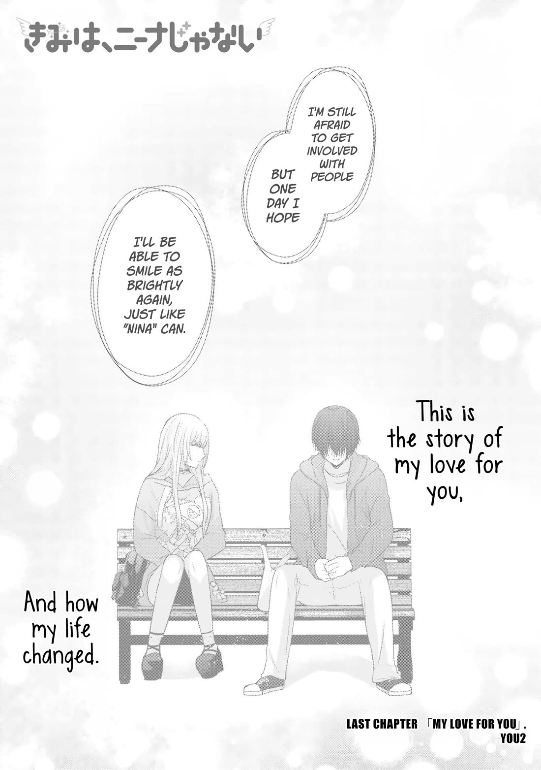 You Are Not NINA! Chapter 40 page 1 - Chapter 40: My Love For You [END]
