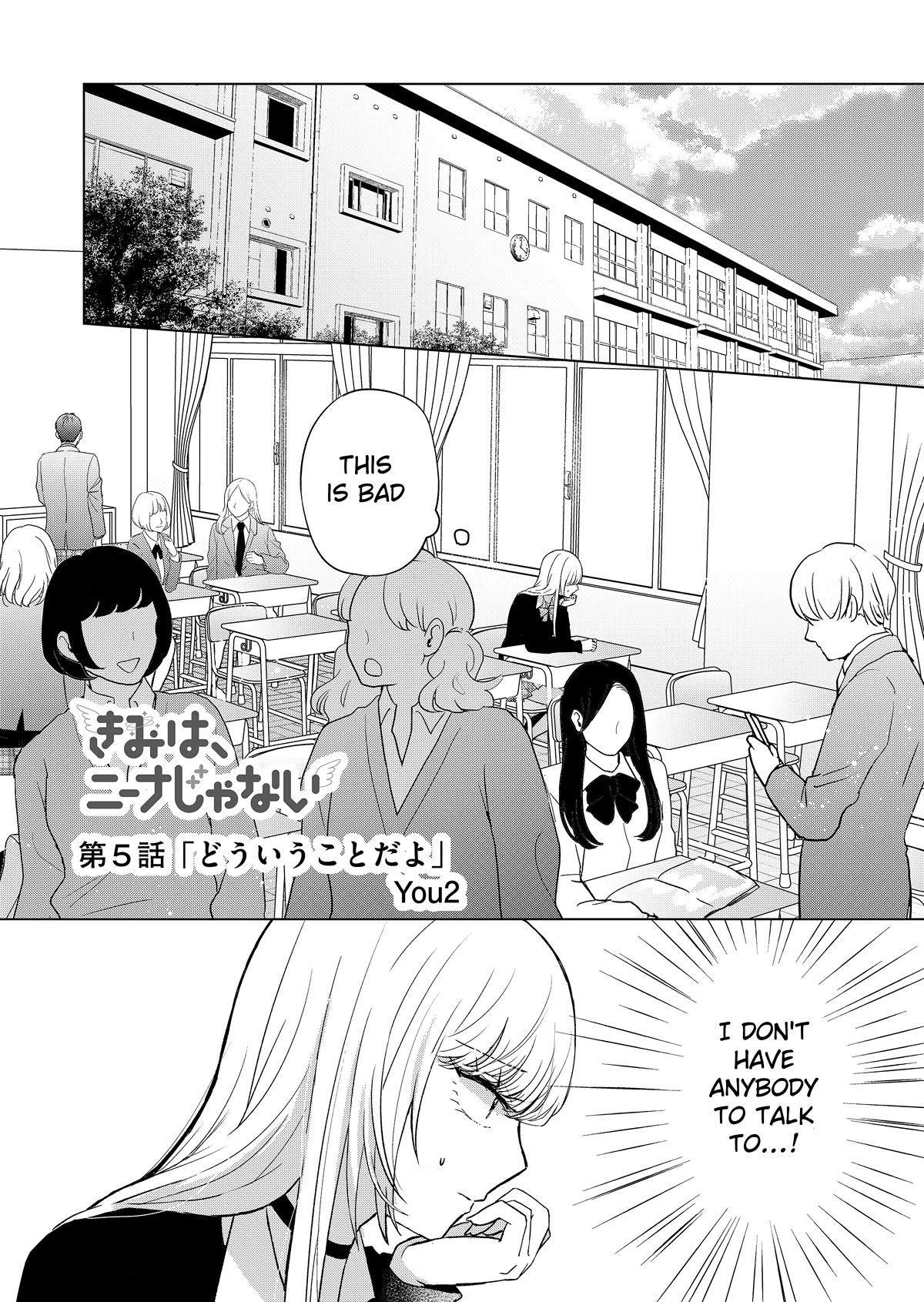 You Are Not NINA! Chapter 5 page 1 - Chapter 5: What is this?
