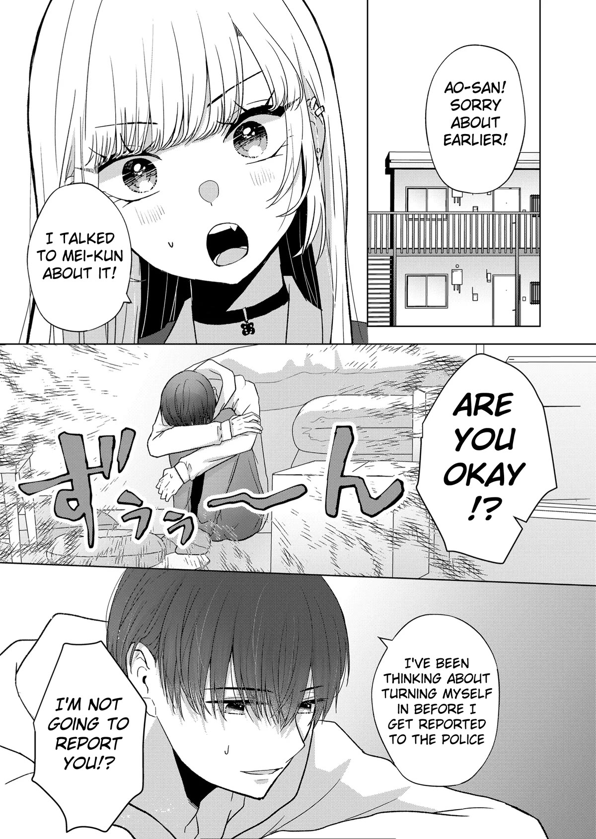 You Are Not NINA! Chapter 6 page 13 - Chapter 6: You don't like him, do you?