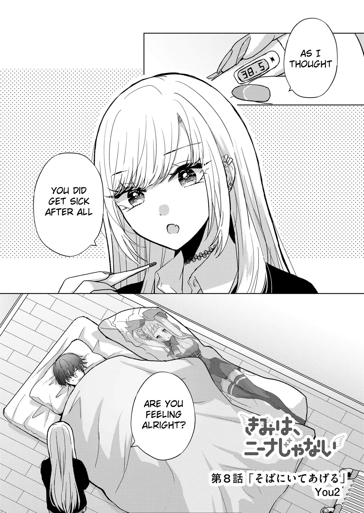 You Are Not NINA! Chapter 8 page 1 - Chapter 8: I'll stay by your side