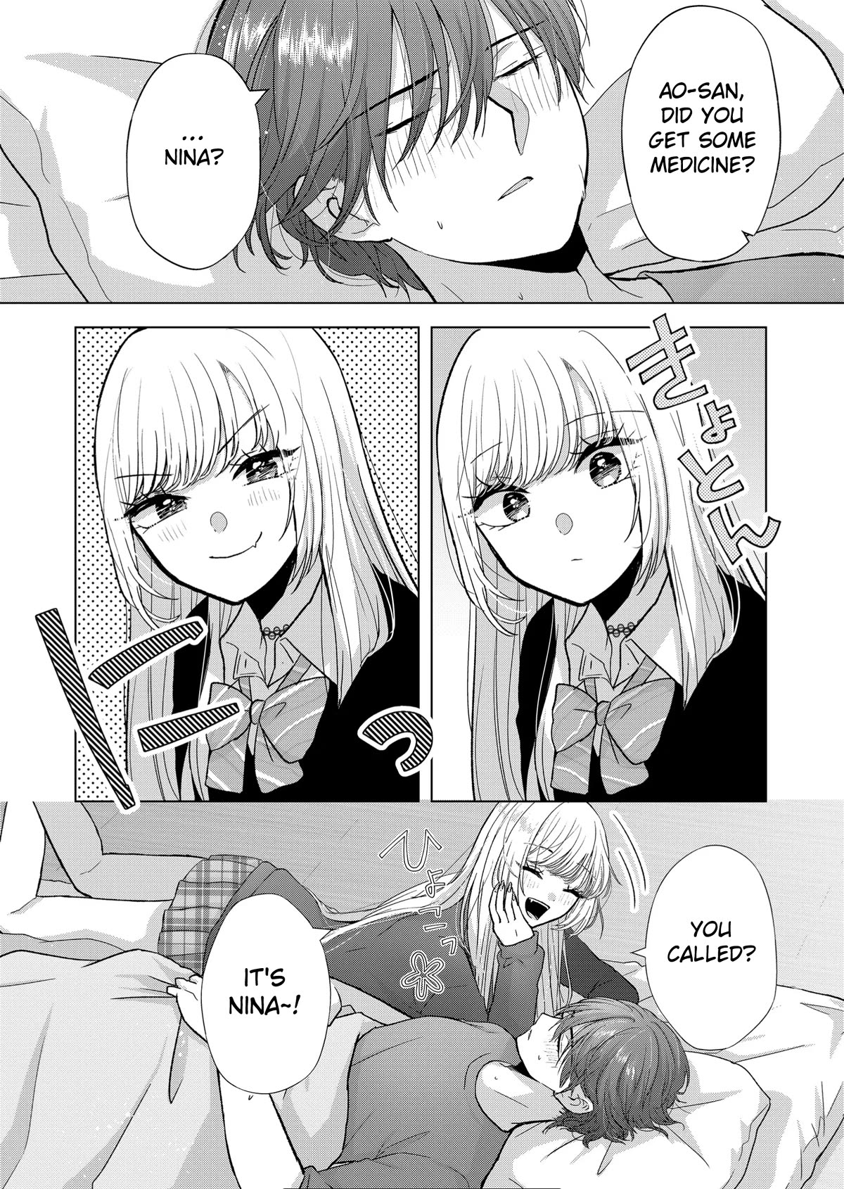 You Are Not NINA! Chapter 8 page 13 - Chapter 8: I'll stay by your side