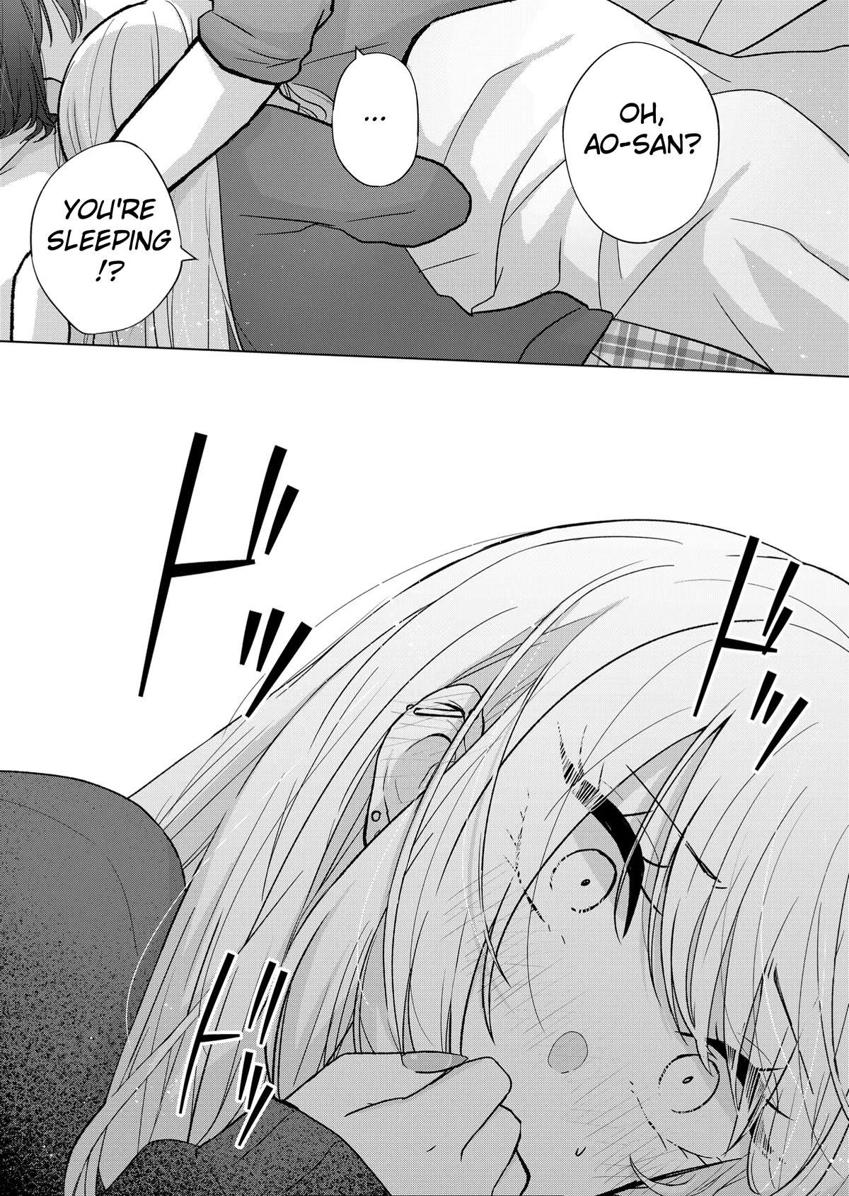 You Are Not NINA! Chapter 8 page 18 - Chapter 8: I'll stay by your side