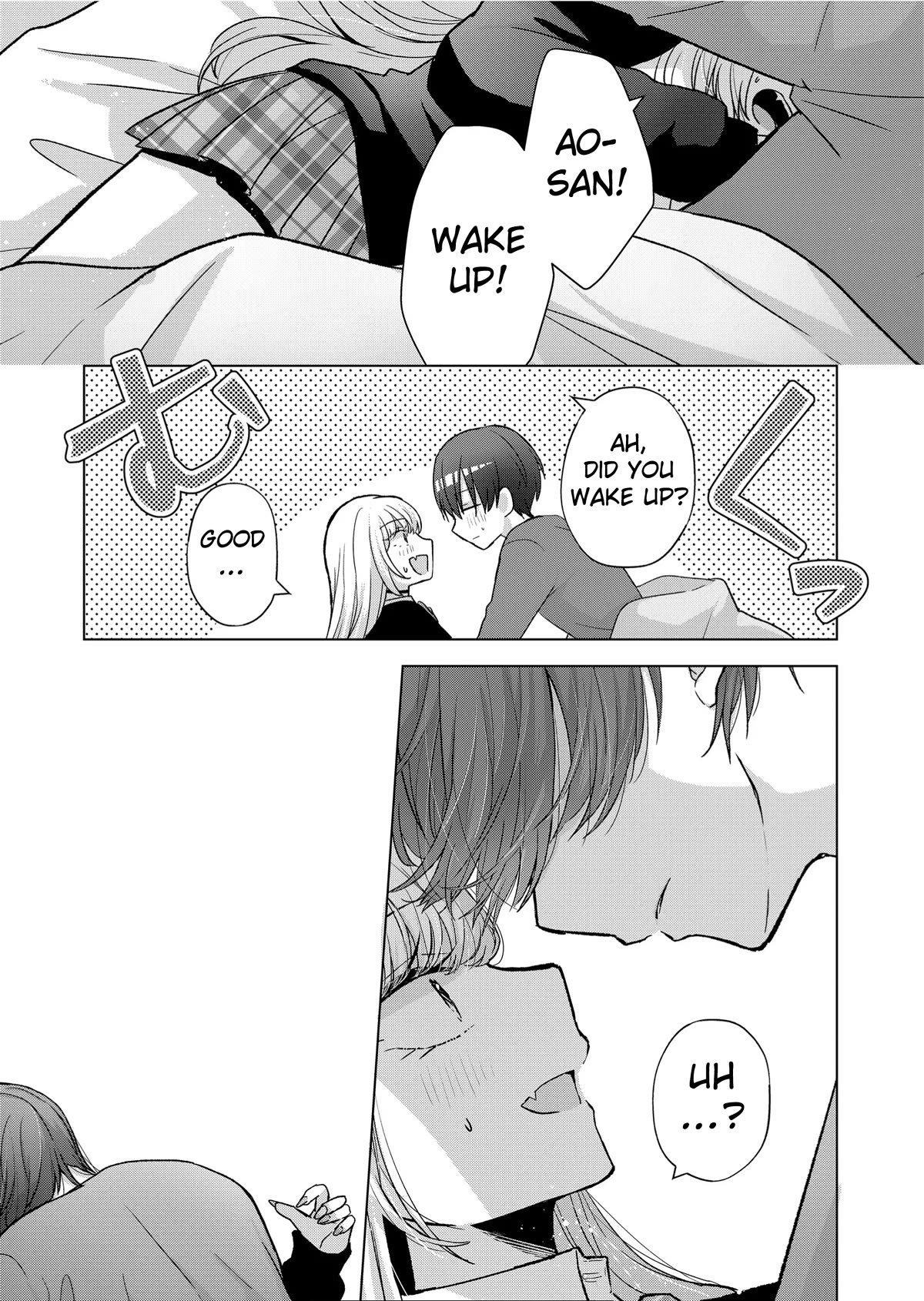 You Are Not NINA! Chapter 9 page 1 - Chapter 9: You worry too much