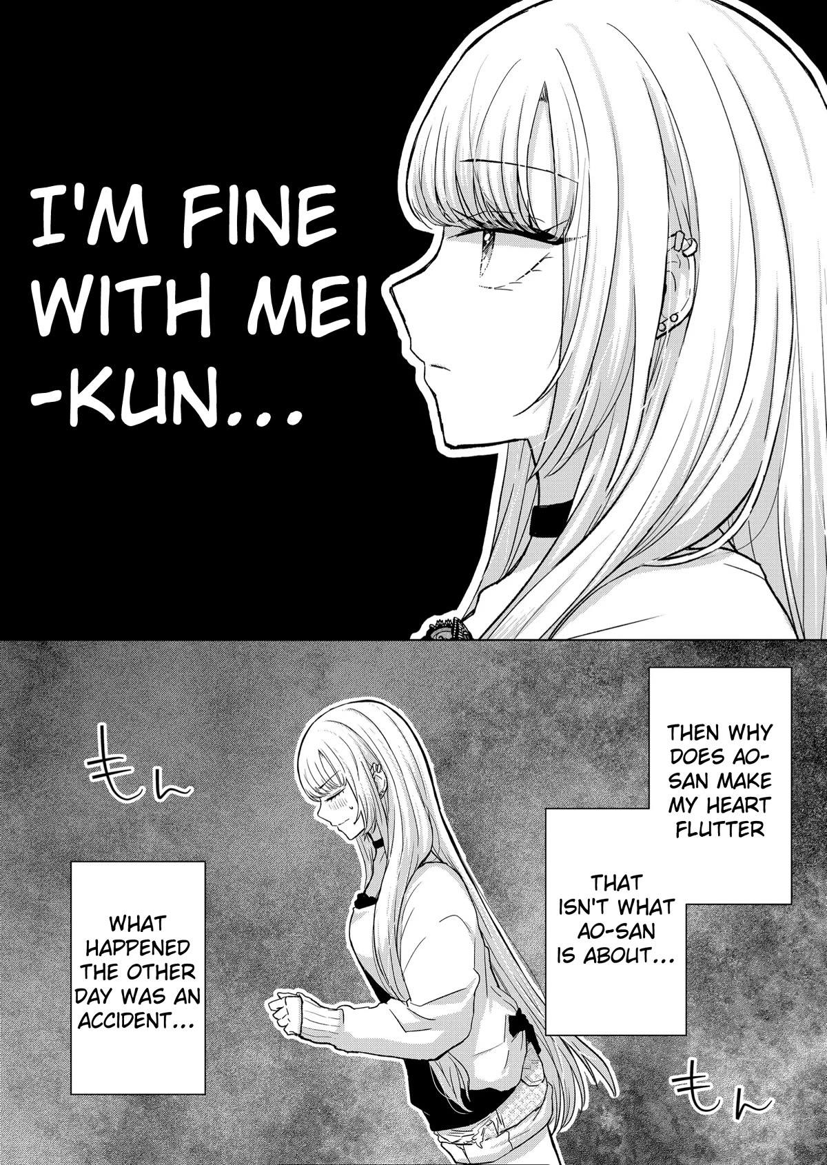 You Are Not NINA! Chapter 9 page 15 - Chapter 9: You worry too much