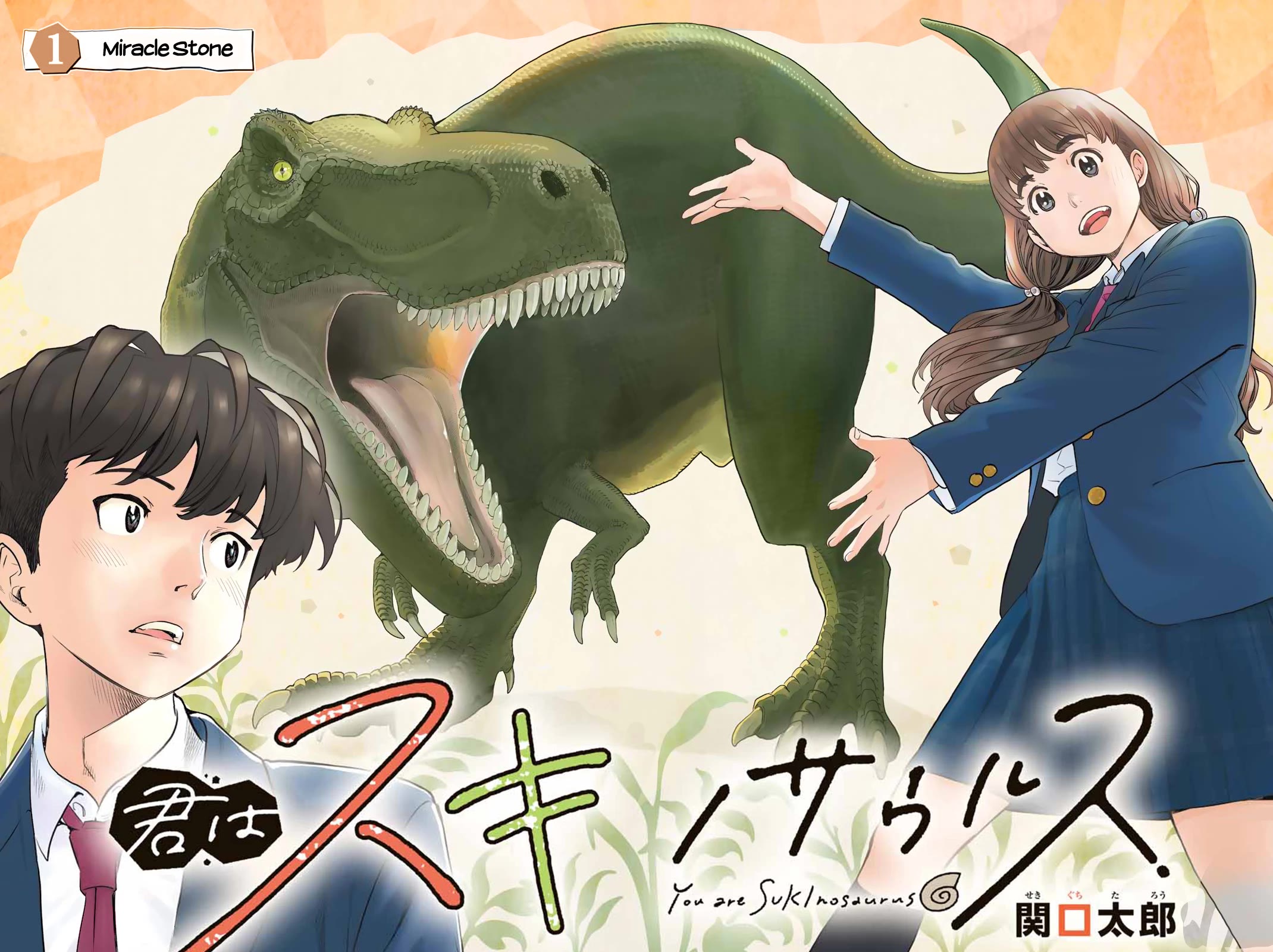 You are Sukinosaurus Chapter 1 page 3 - Chapter 1