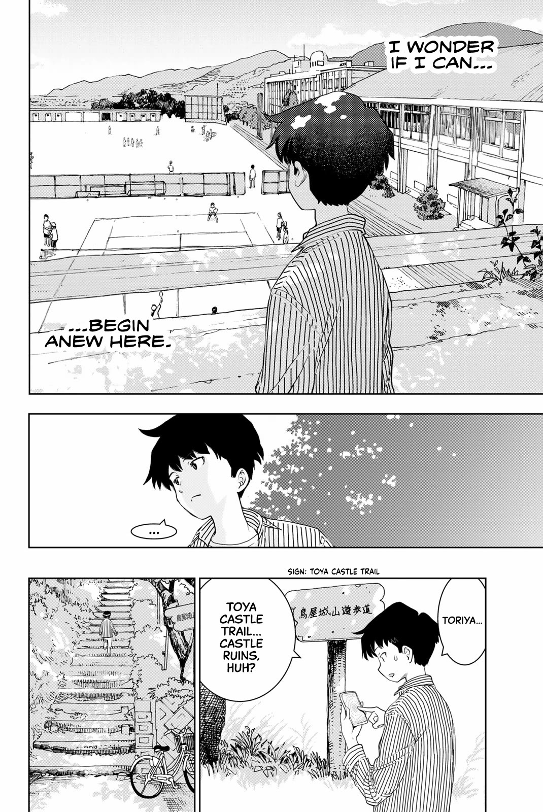 You are Sukinosaurus Chapter 1 page 6 - Chapter 1