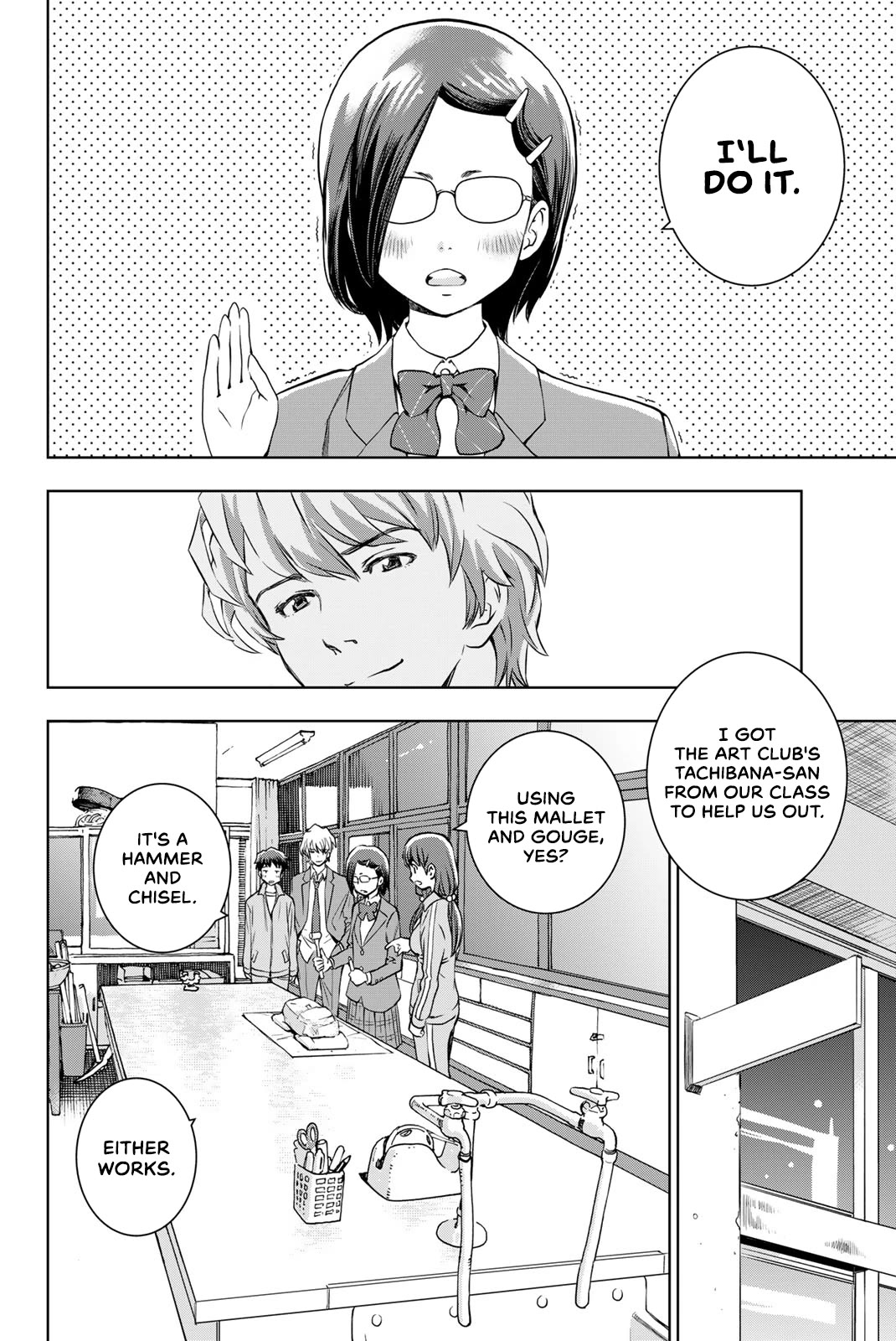 You are Sukinosaurus Chapter 3 page 28 - Chapter 3
