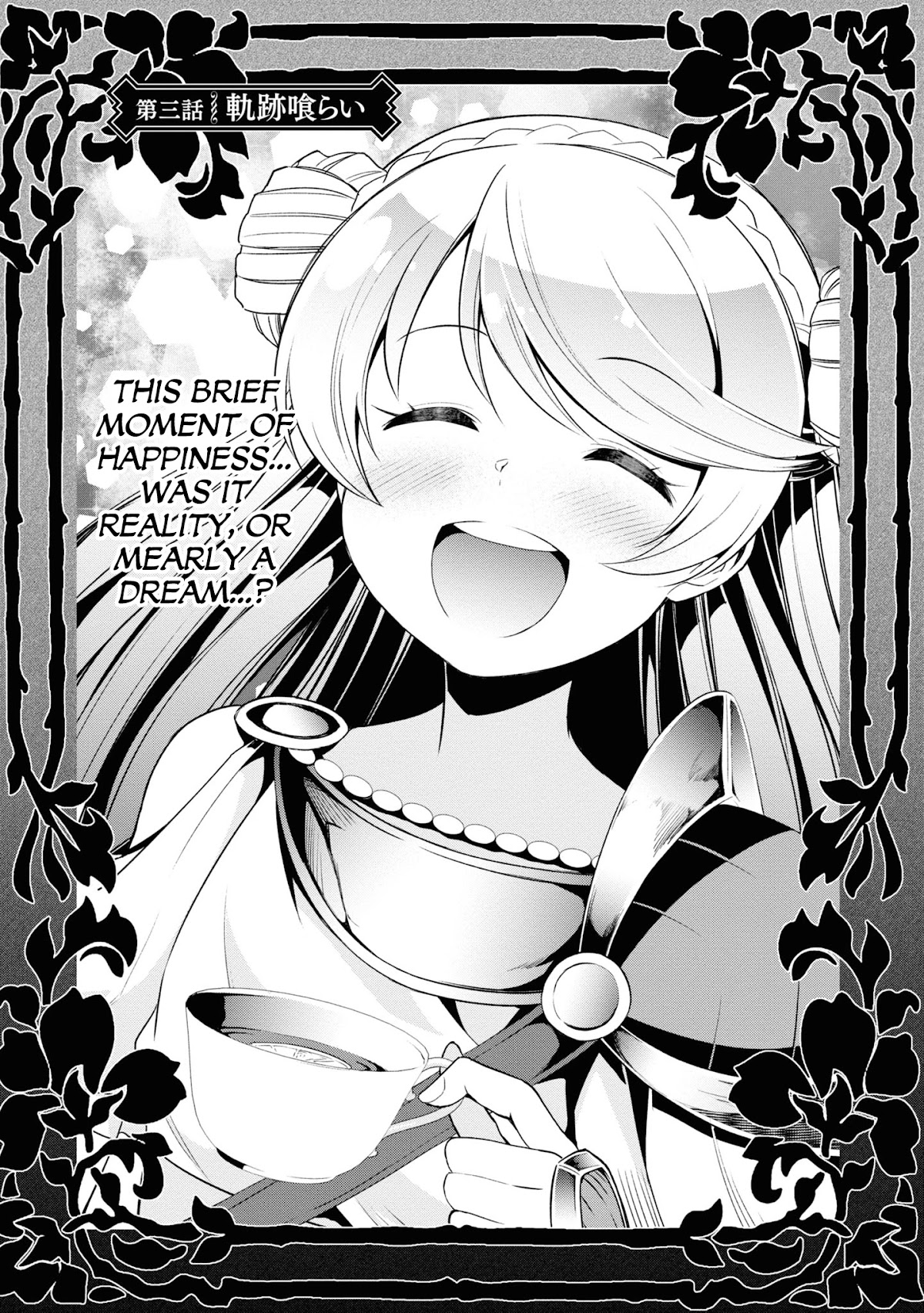 You are the Cindery Witch that will not Die Chapter 3 page 1 - Chapter 3: Magic Eater