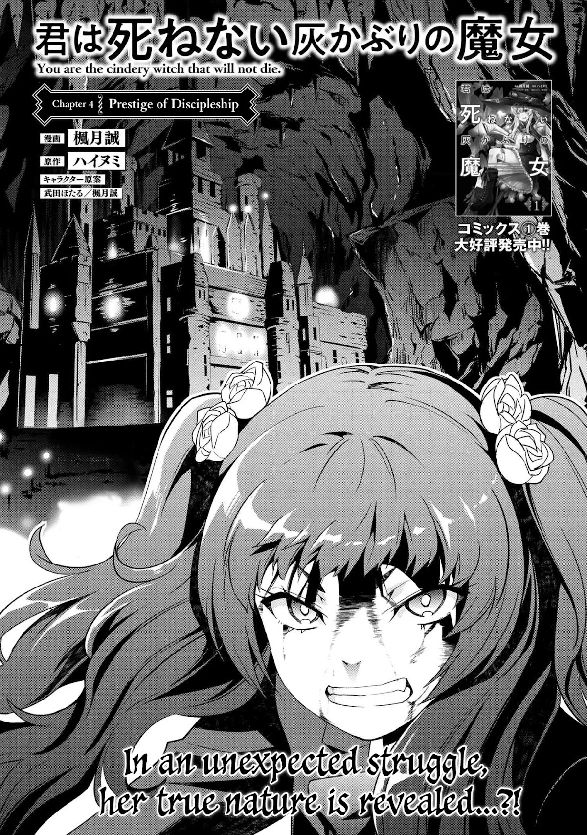 You are the Cindery Witch that will not Die Chapter 4.1 page 1 - Chapter 4.1: Prestige of Discipleship