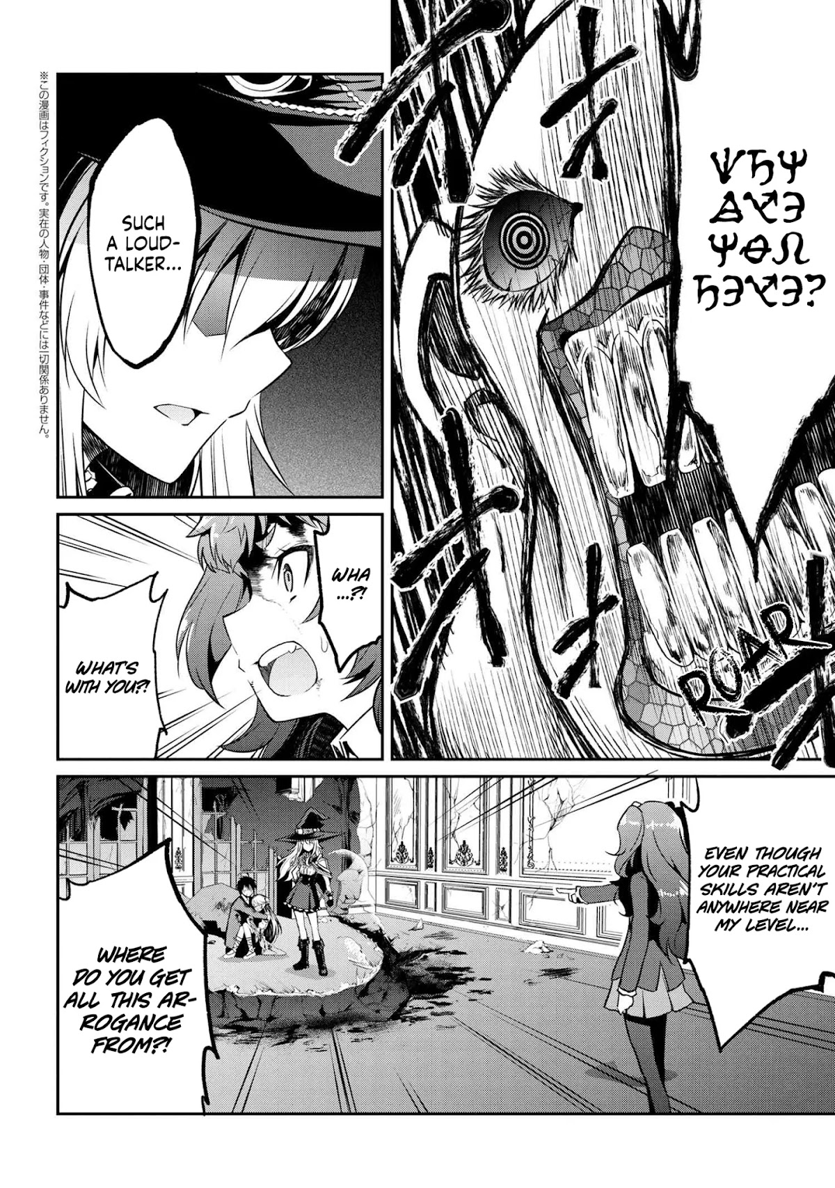 You are the Cindery Witch that will not Die Chapter 4.1 page 2 - Chapter 4.1: Prestige of Discipleship