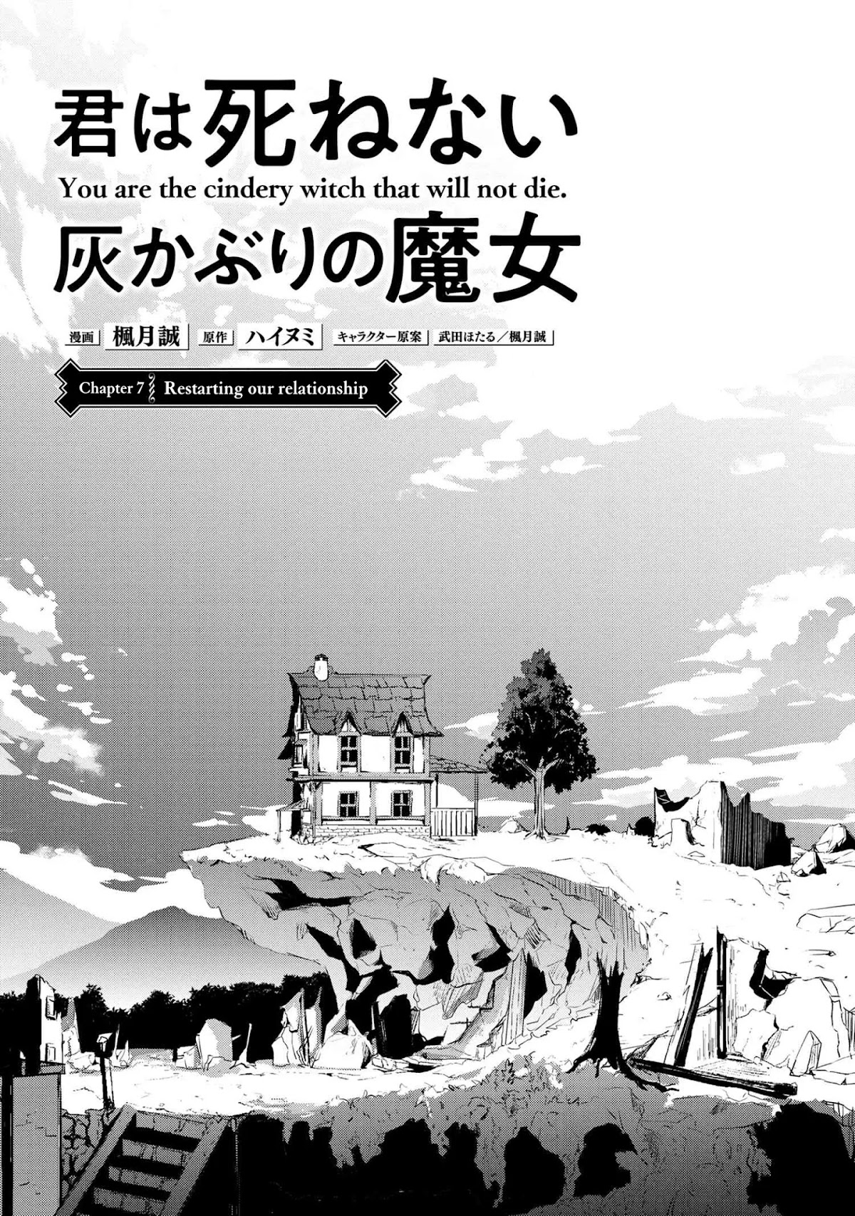 You are the Cindery Witch that will not Die Chapter 7.1 page 11 - Chapter 7.1