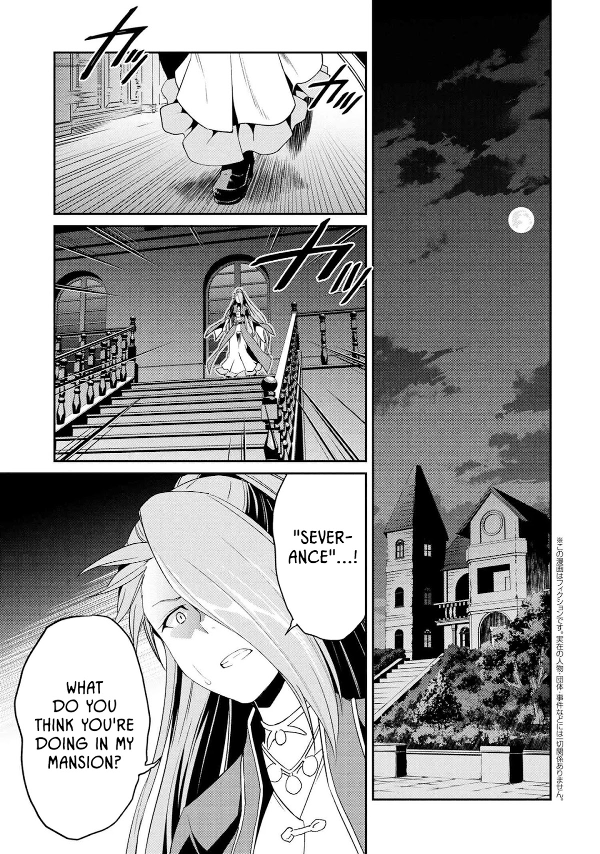 You are the Cindery Witch that will not Die Chapter 7.2 page 1 - Chapter 7.2: Restarting Our Relationship