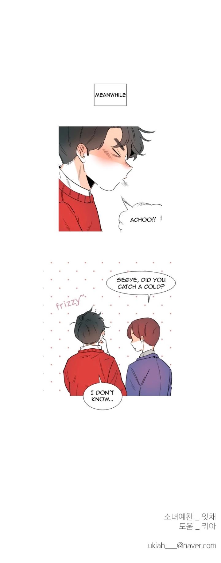 You At First Sight Chapter 14 page 14 - Chapter 14