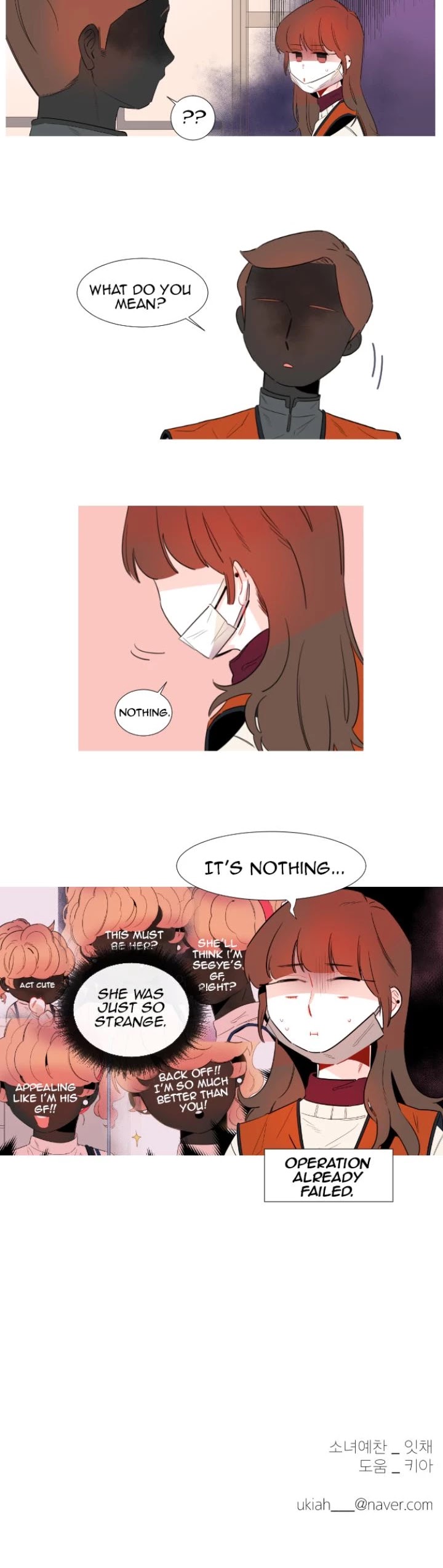 You At First Sight Chapter 16 page 14 - Chapter 16