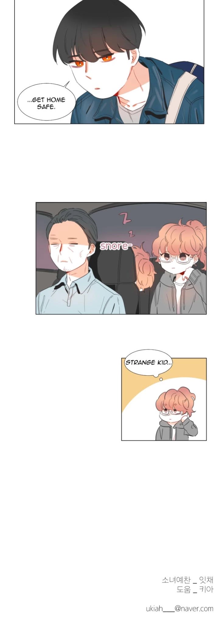 You At First Sight Chapter 20 page 17 - Chapter 20